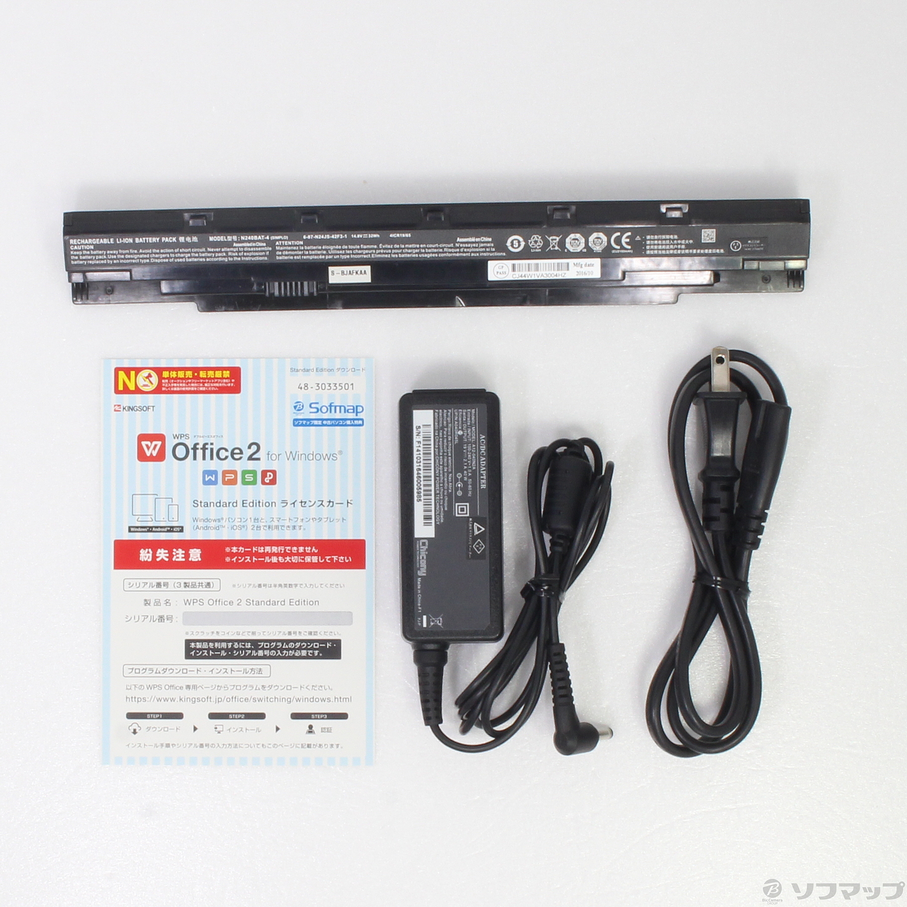 中古】mouse LBI765SSD240W10K [2133032632500] - リコレ！|ビックカメラグループ ソフマップの中古通販サイト