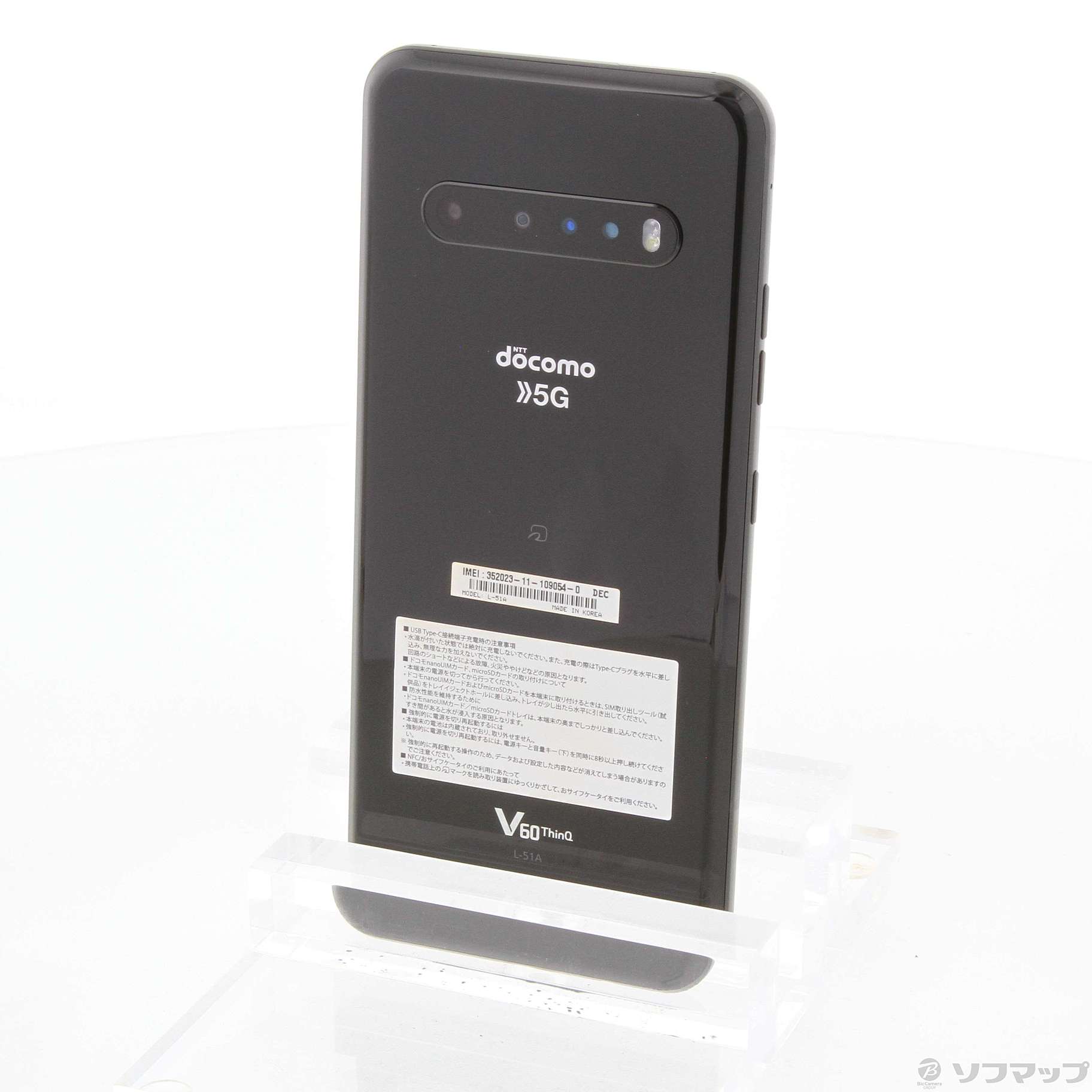 中古】LG V60 ThinQ 5G 128GB ザ ブラック L-51A docomoロック解除SIM ...