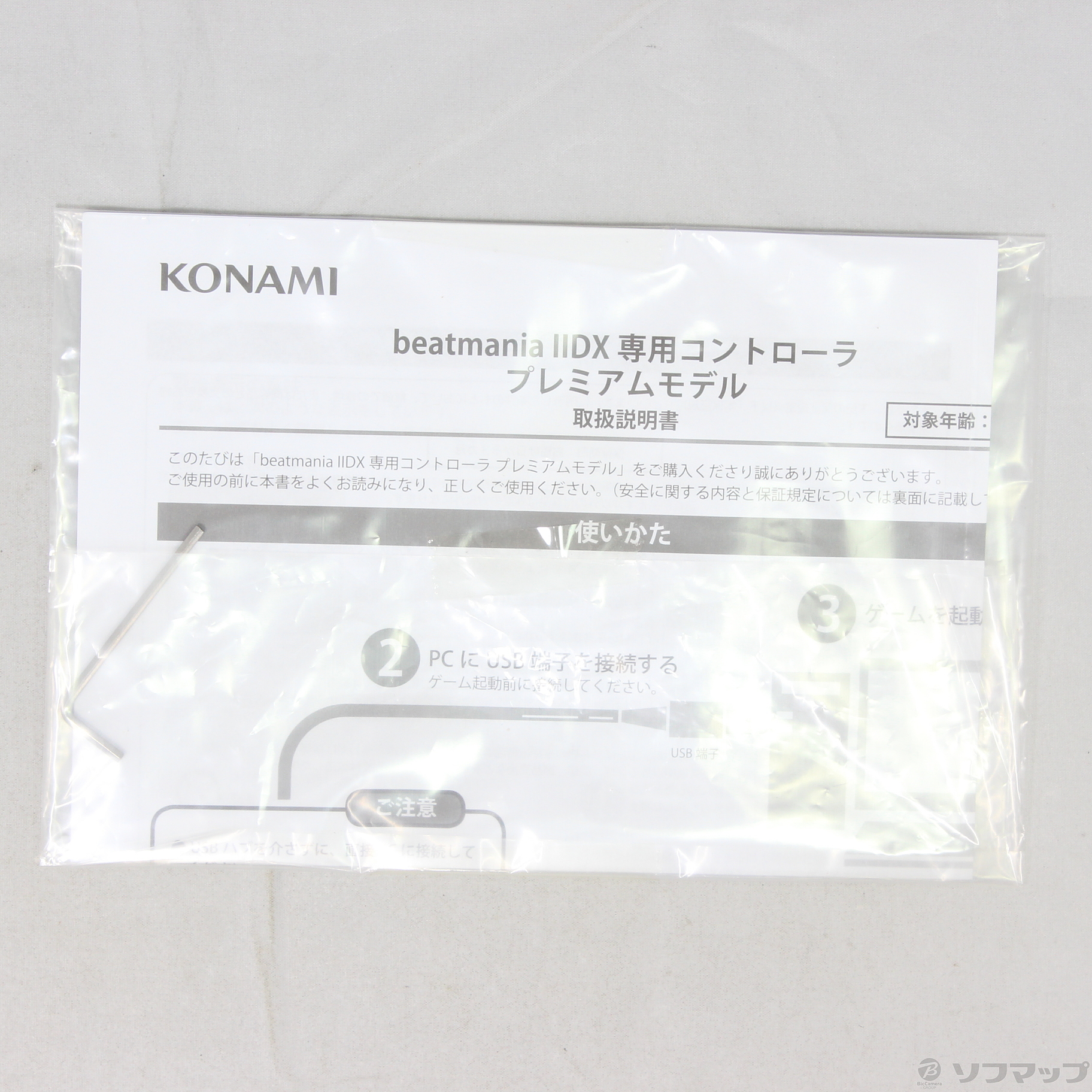 中古】beatmania IIDX 専用コントローラープレミアムモデル BF001