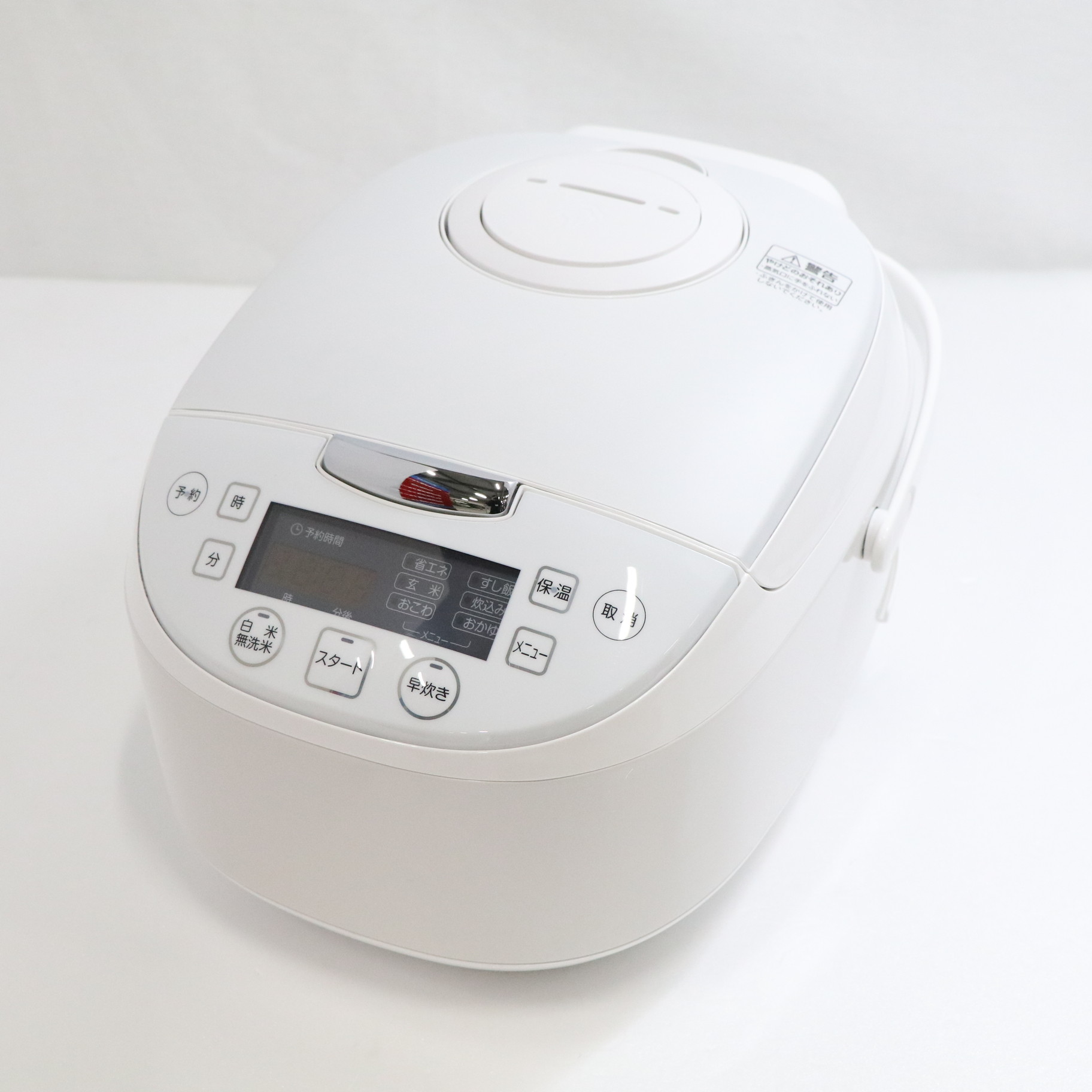 炊飯器 ホワイト BCS-550-W [5.5合 /マイコン] YAMAZEN(山善)(ヤマゼン