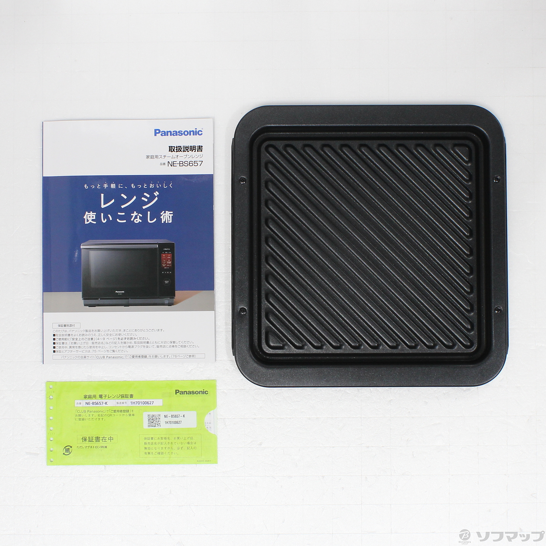 中古】〔展示品〕スチームオーブンレンジ Bistro（ビストロ） ブラック
