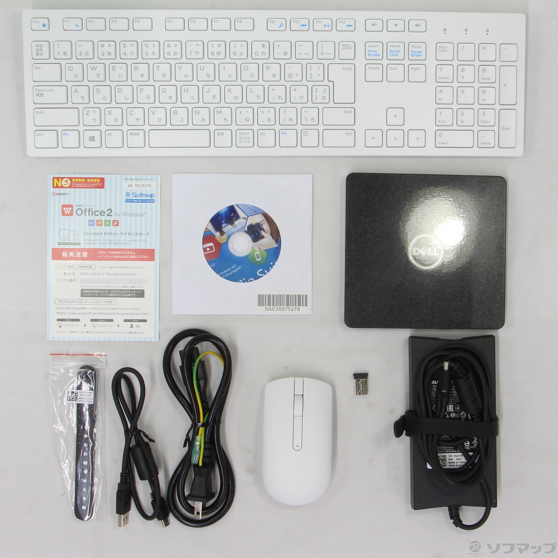 中古】Inspiron 24 5490 FI557-9WHBSC シルバー 〔Windows 10