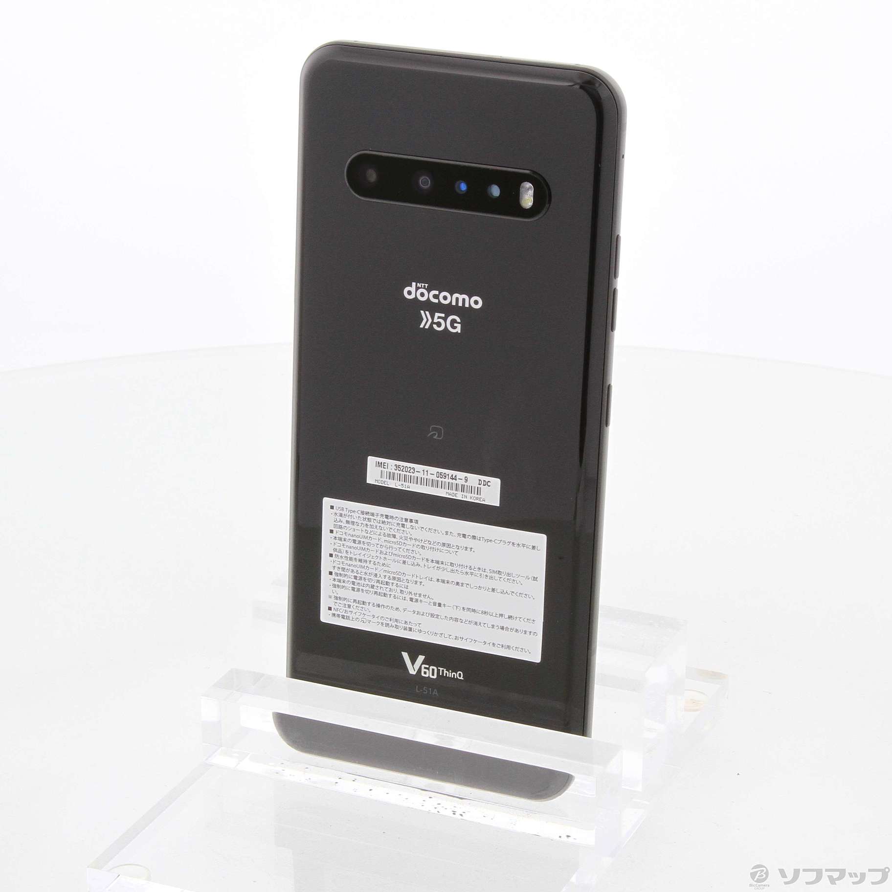 中古】LG V60 ThinQ 5G 128GB ザ ブラック L-51A docomoロック解除SIM
