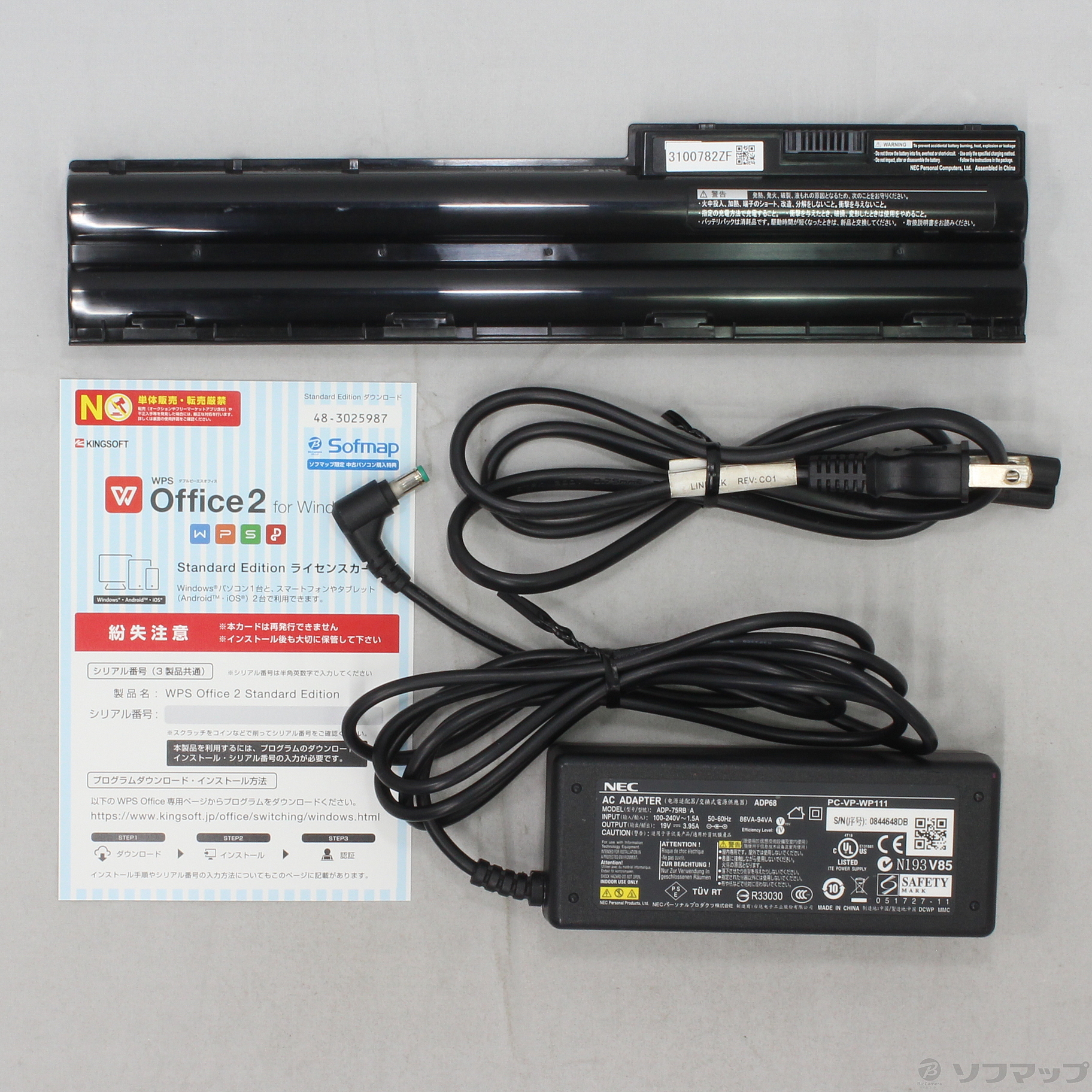 中古 格安安心パソコン Lavie S Ls550 Cs6b Pc Ls550cs6b エスプレッソブラック リコレ ソフマップの中古通販サイト