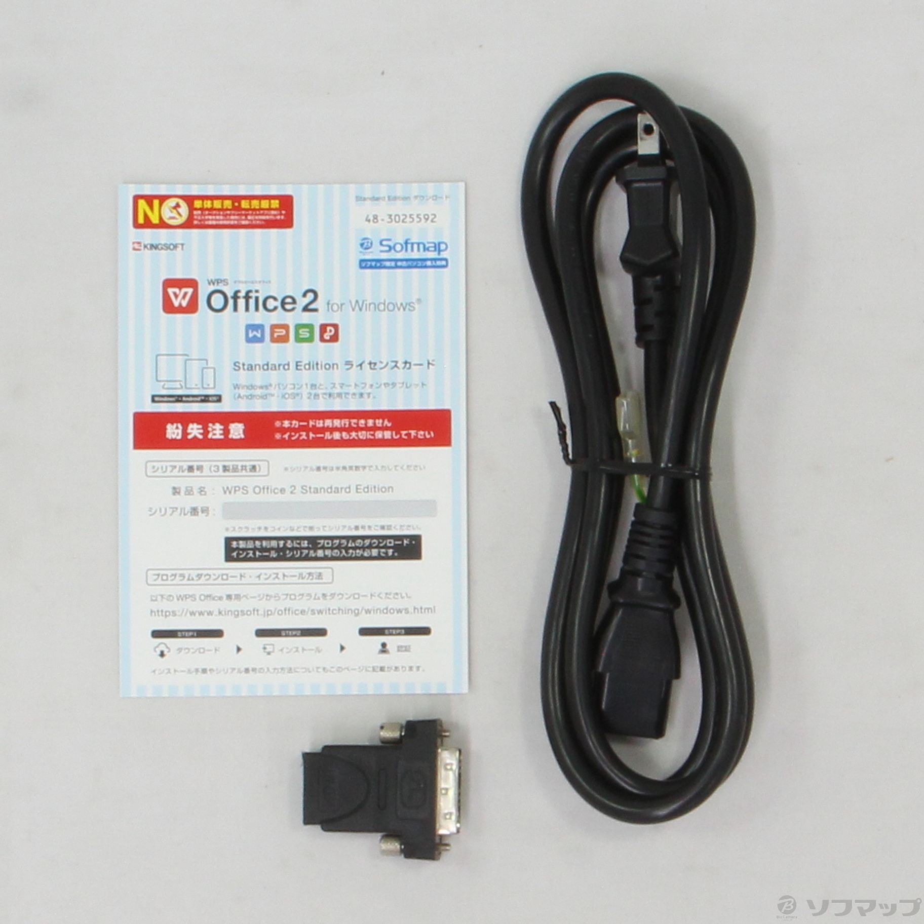 中古】NEXTGEAR NG-i670PA2-SMM 〔Windows 10〕 [2133032650665 
