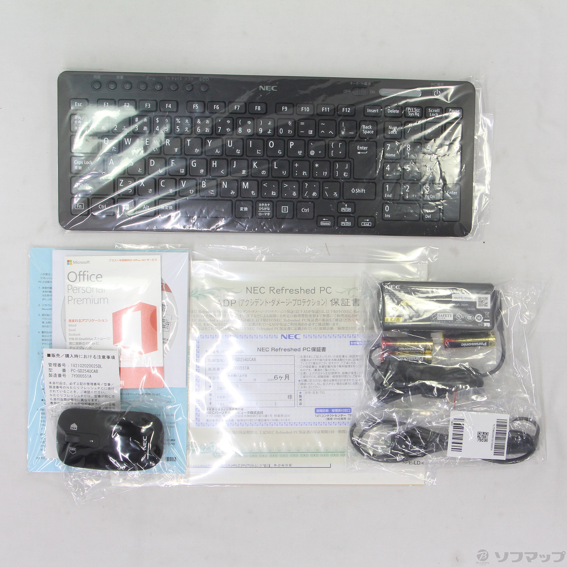 中古】LAVIE Direct DA PC-GD254UCAB 〔NEC Refreshed PC〕 〔Windows