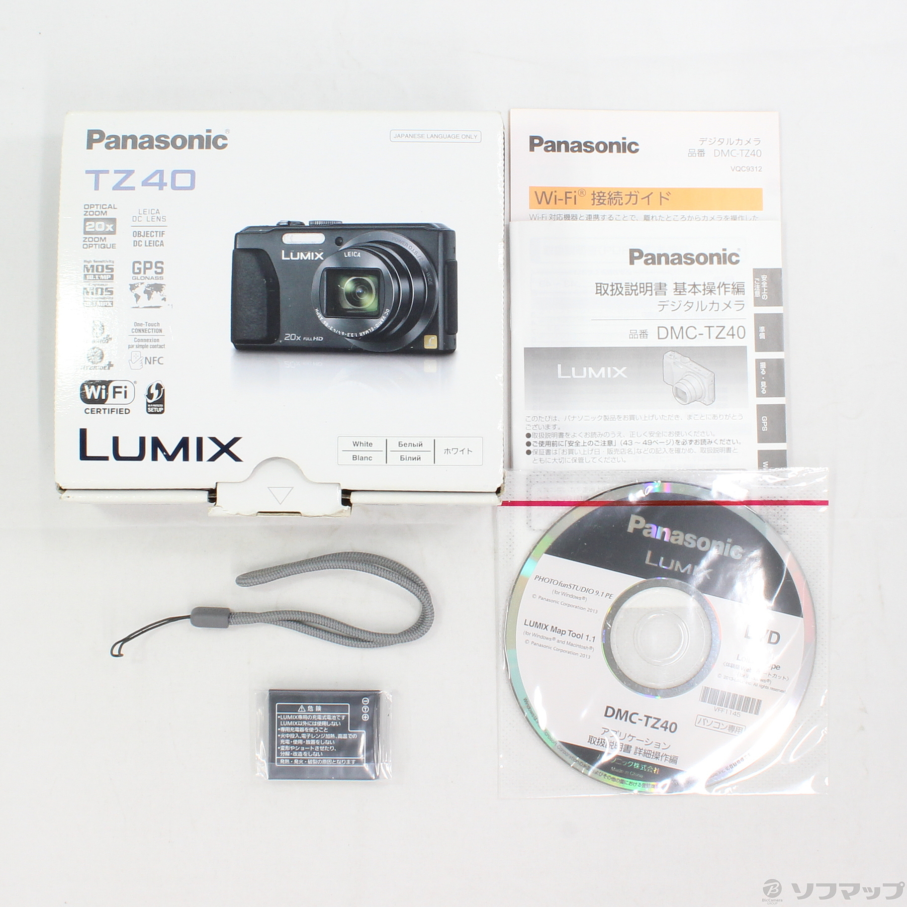 中古】LUMIX DMC-TZ40-W (1810万画素／20倍／SDXC／ホワイト
