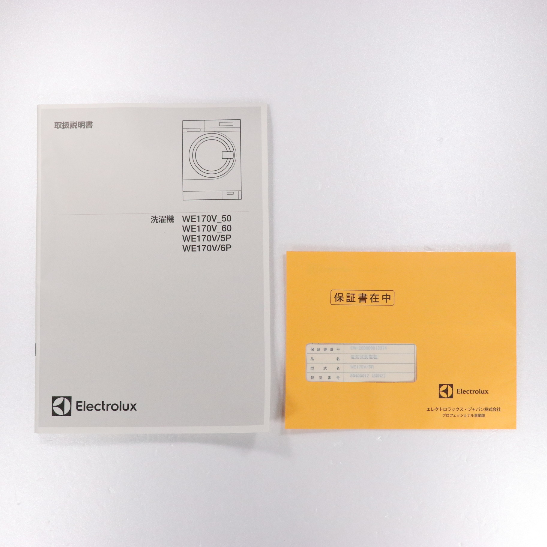 中古】〔展示品〕ドラム式全自動洗濯機 myPRO ステンレス 中古】〔展示品〕ドラム式全自動洗濯機 myPRO ステンレス