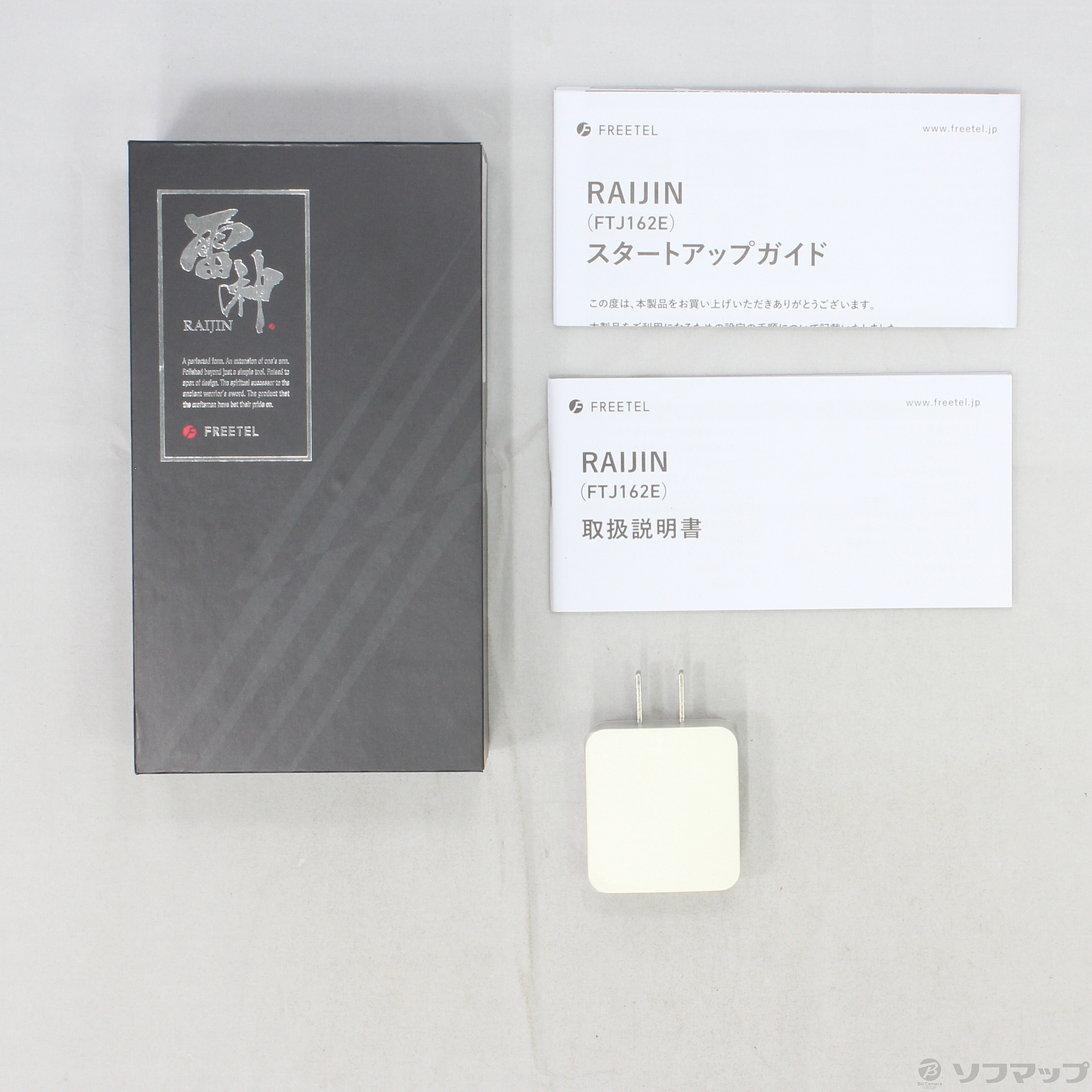 中古 Freetel Raijin 64gb シルバー Ftj162eraijinsi Simフリー 08 04 水 値下げ 2133032658753 リコレ ソフマップの中古通販サイト