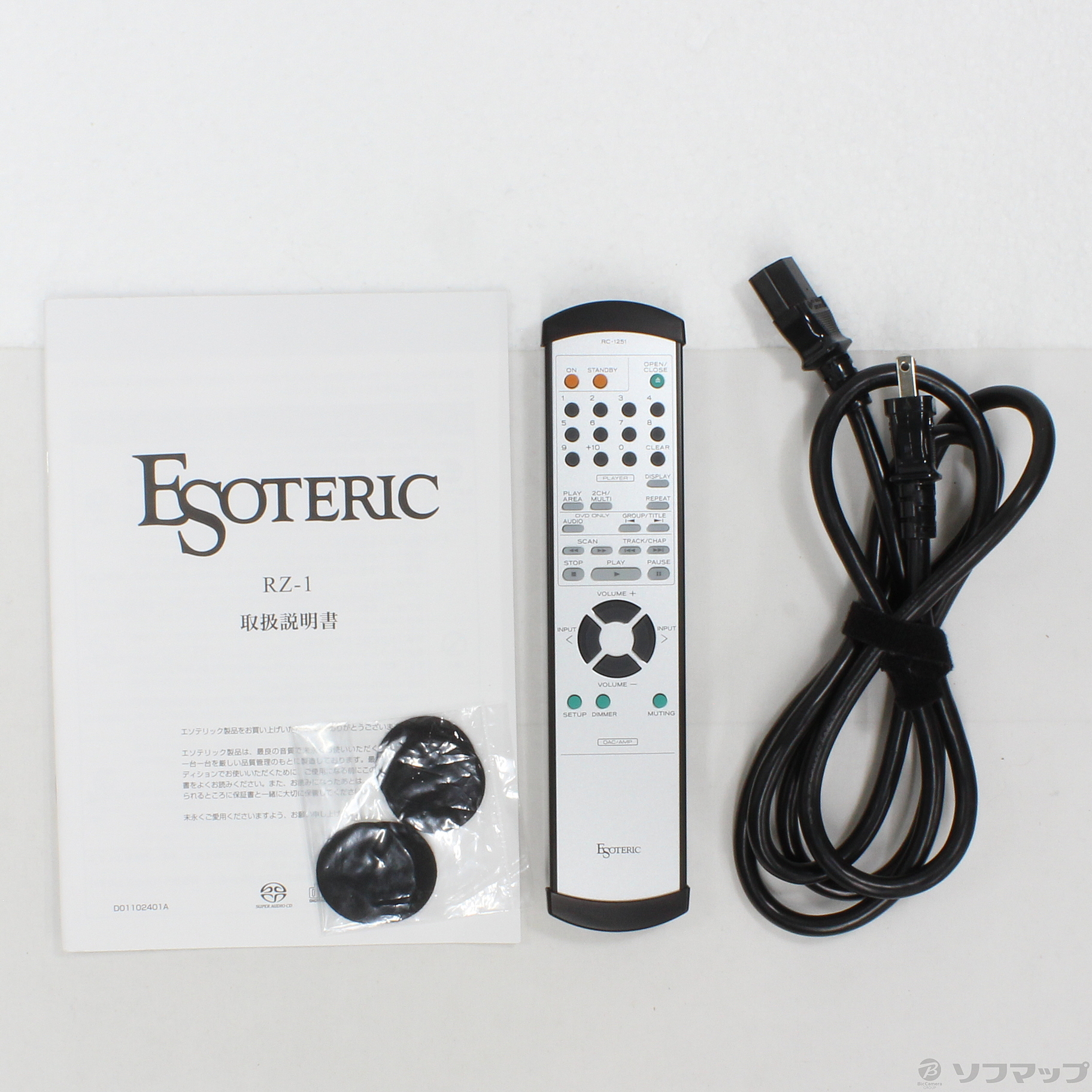 中古】ESOTERIC RZ-1 [2133032662767] - リコレ！|ビックカメラ
