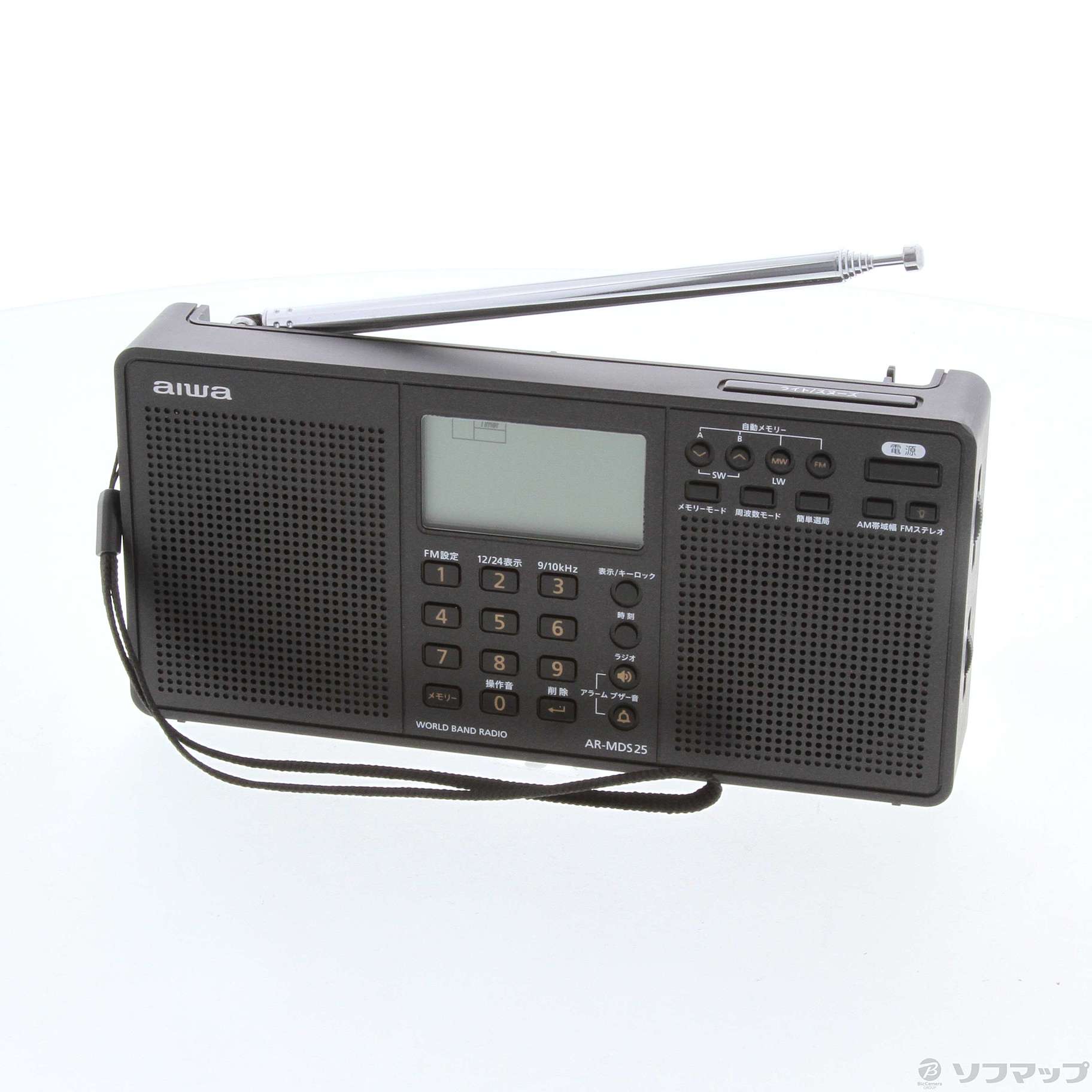 中古】〔展示品〕 携帯ラジオ AR-MDS25 パールブラック [2133032663610 