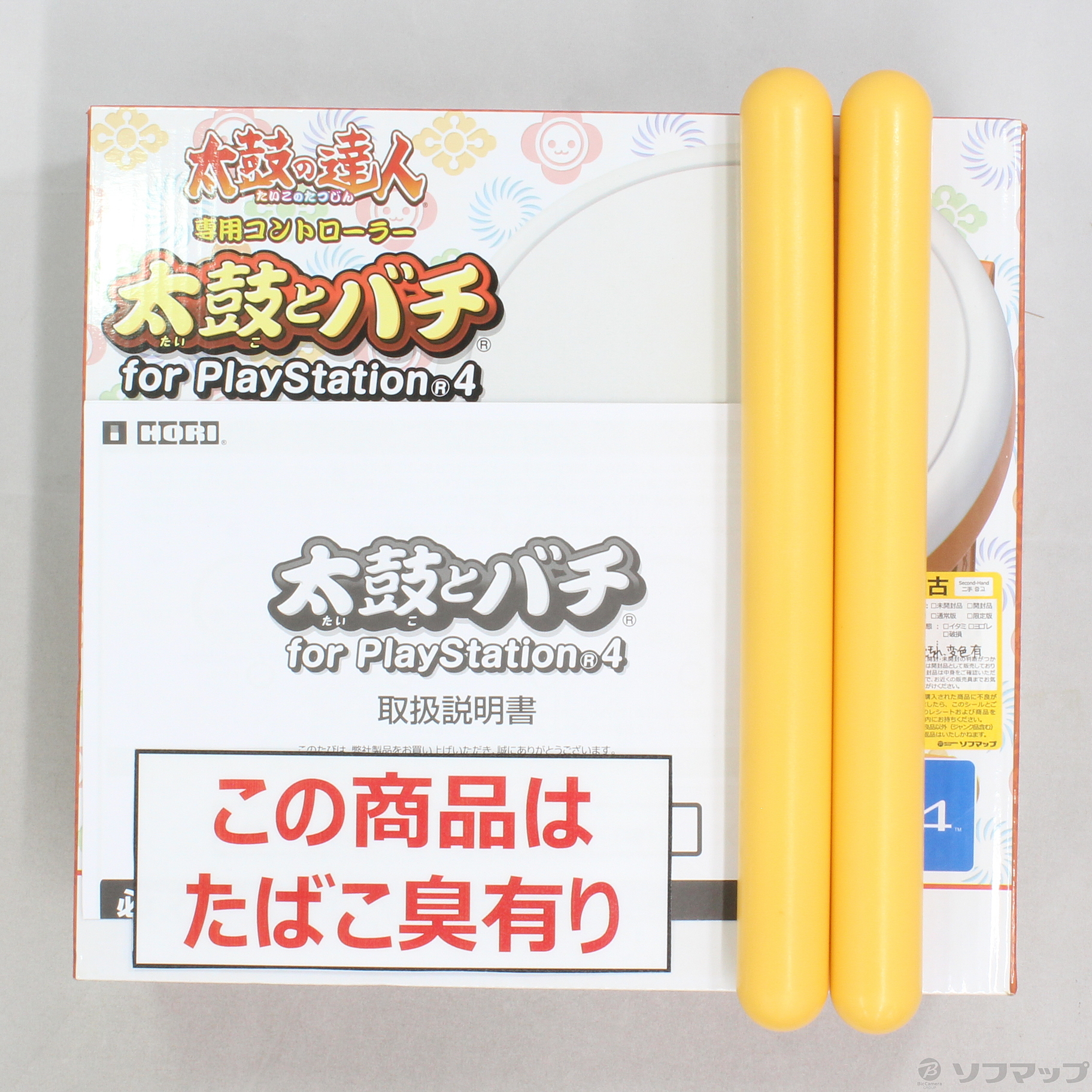 中古】太鼓の達人専用コントローラー 太鼓とバチ for PlayStation4