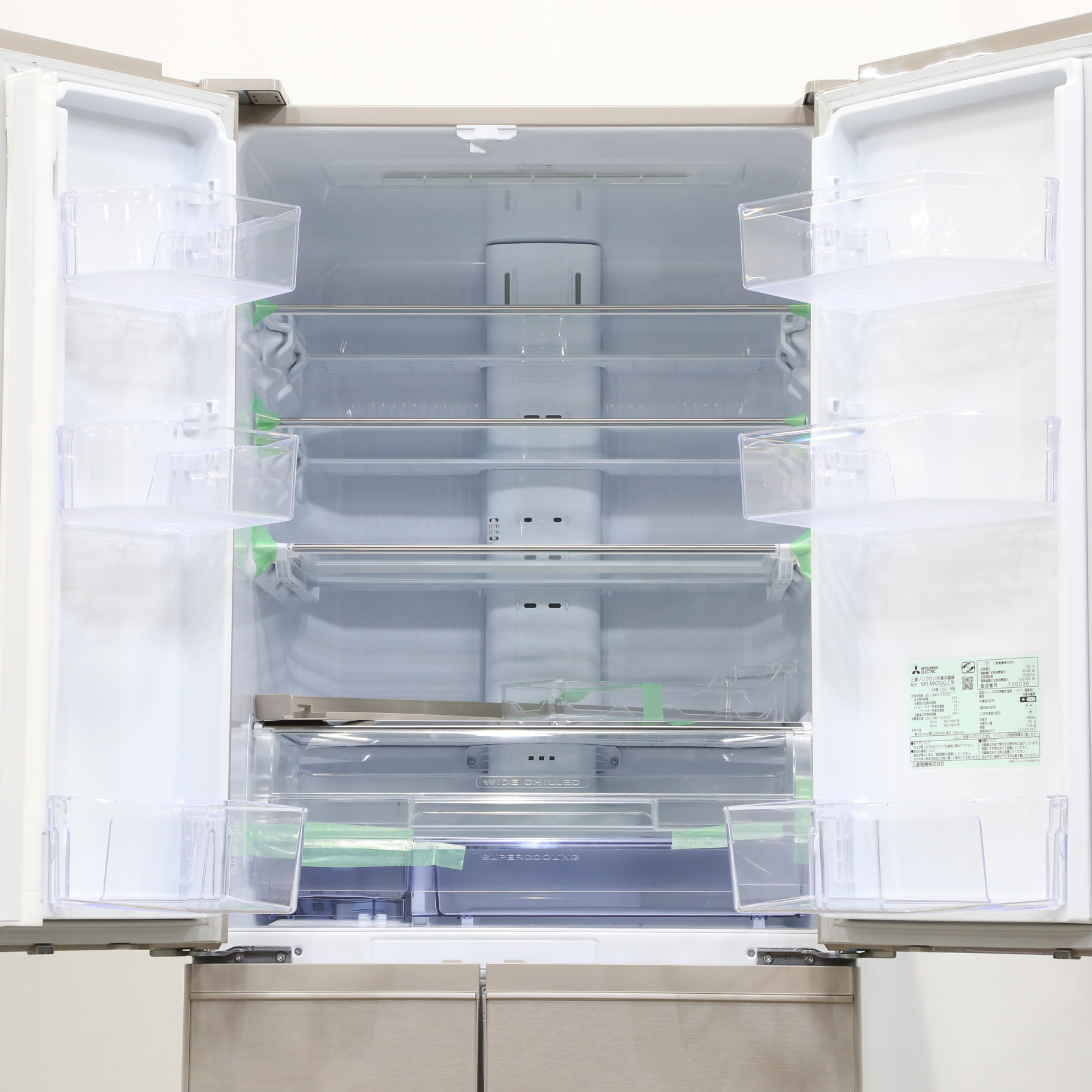 2021年製 三菱ノンフロン冷凍冷蔵庫 美品 MR-MX50G-W