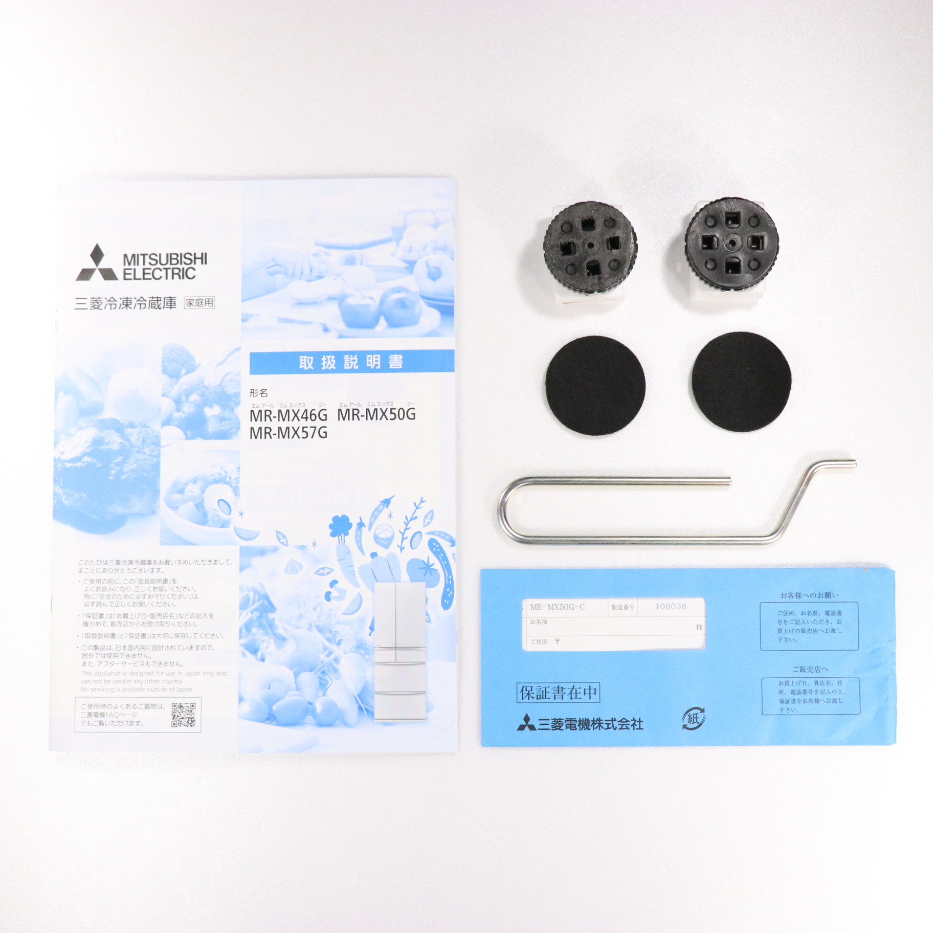 中古】〔展示品〕 冷蔵庫 MXシリーズ グレイングレージュ MR-MX50G-C 