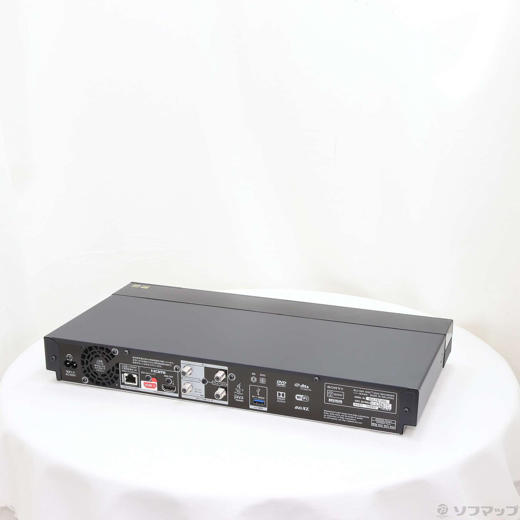 中古】〔中古品〕 BDZ-FBT2000 [2133032685575] - リコレ 
