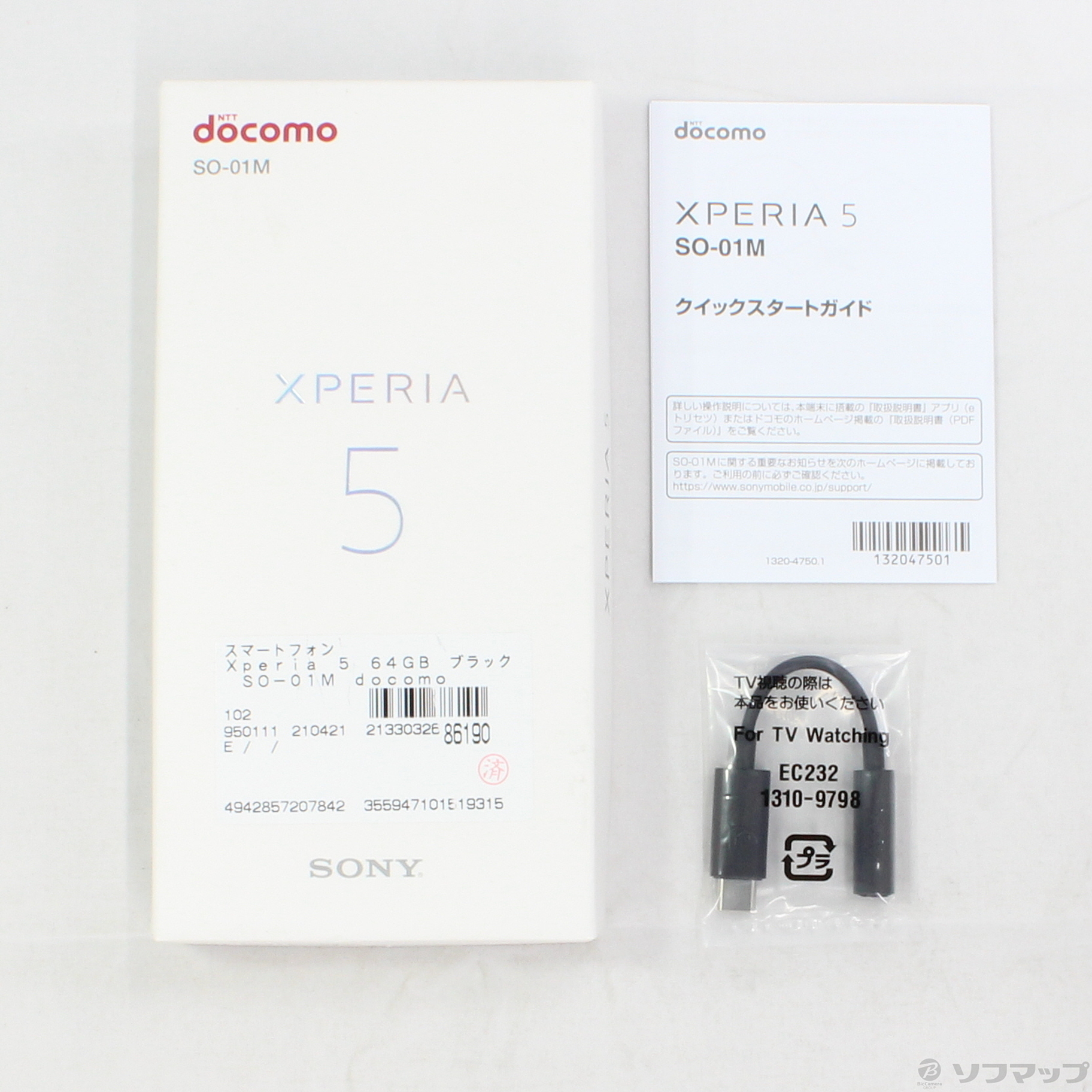 Xperia 5 64GB ブラック SO-01M docomoロック解除SIMフリー 〔ネットワーク利用制限△〕｜の通販はソフマップ[sofmap]