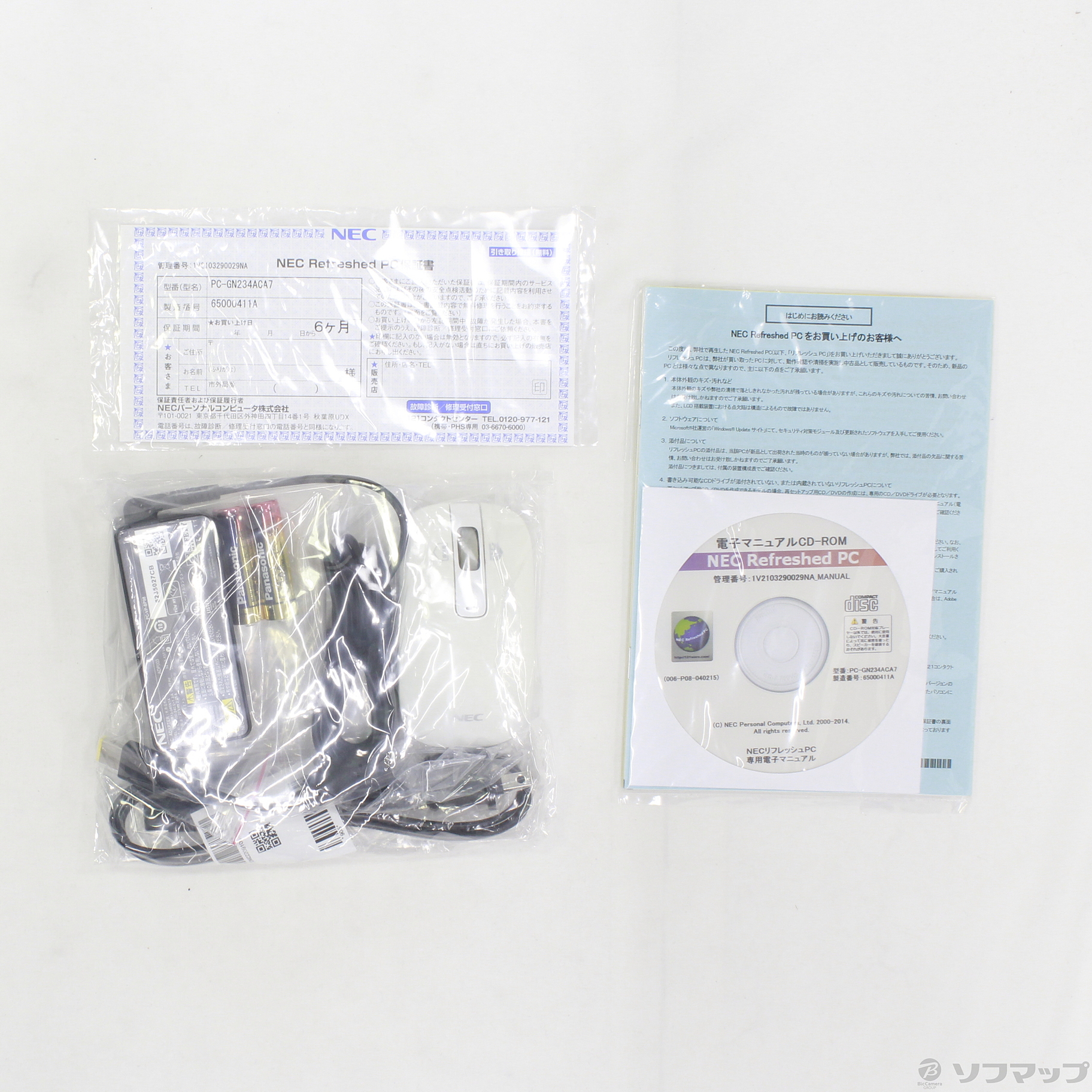 中古】LAVIE Direct NS PC-GN234ACA7 〔NEC Refreshed PC〕 〔Windows