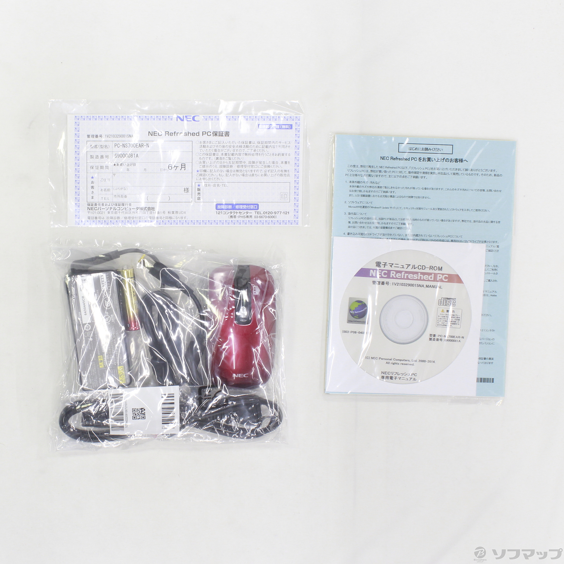 中古】LaVie Note Standard PC-NS700EAR-N クリスタルレッド 〔NEC