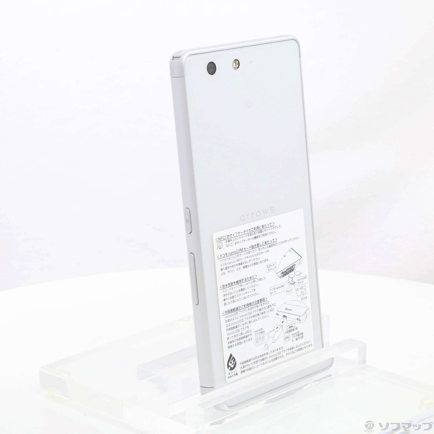 中古】arrows Be 16GB ホワイト F-05J docomoロック解除SIMフリー