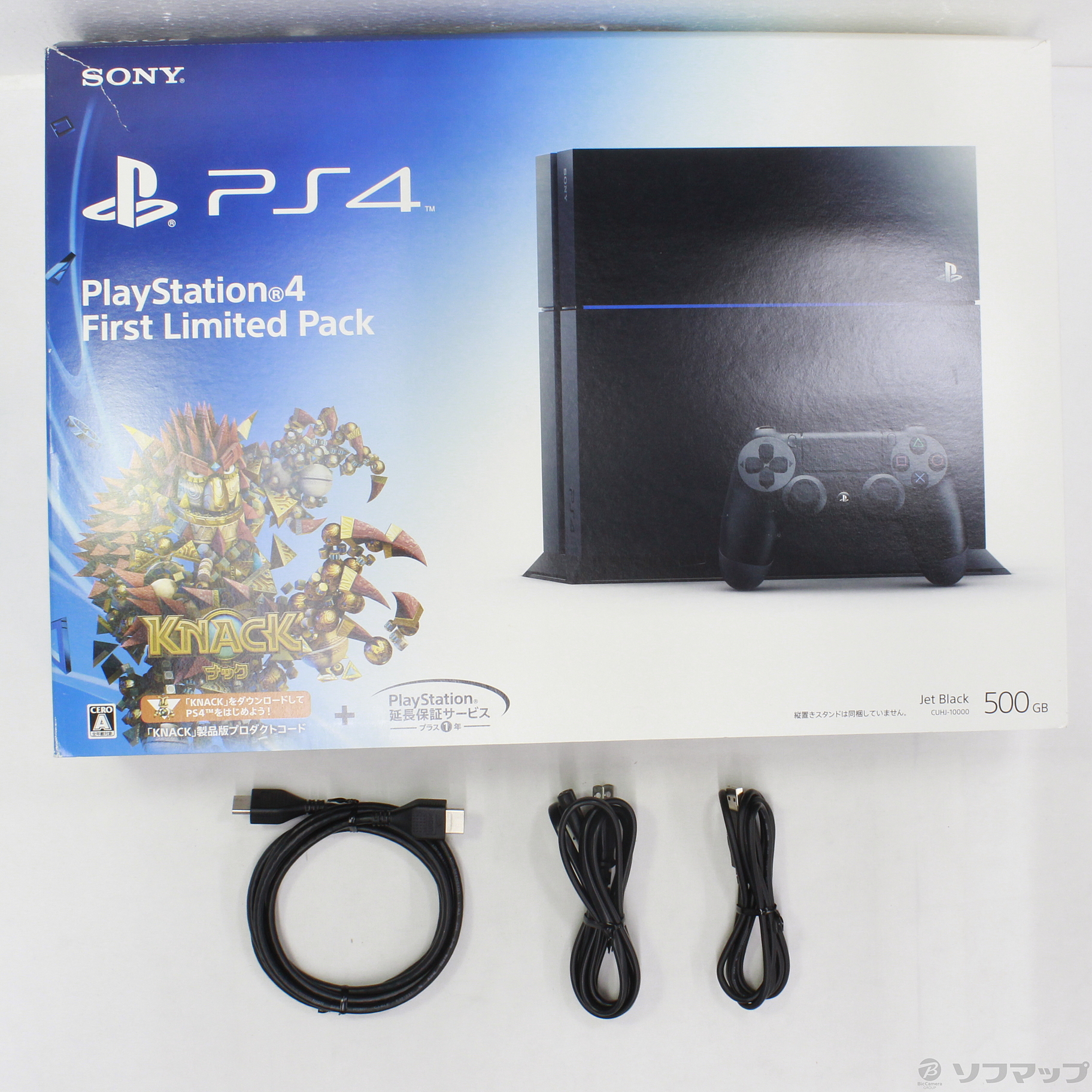 中古】PlayStation 4 First Limited Pack CUHJ-10000 [2133032696472