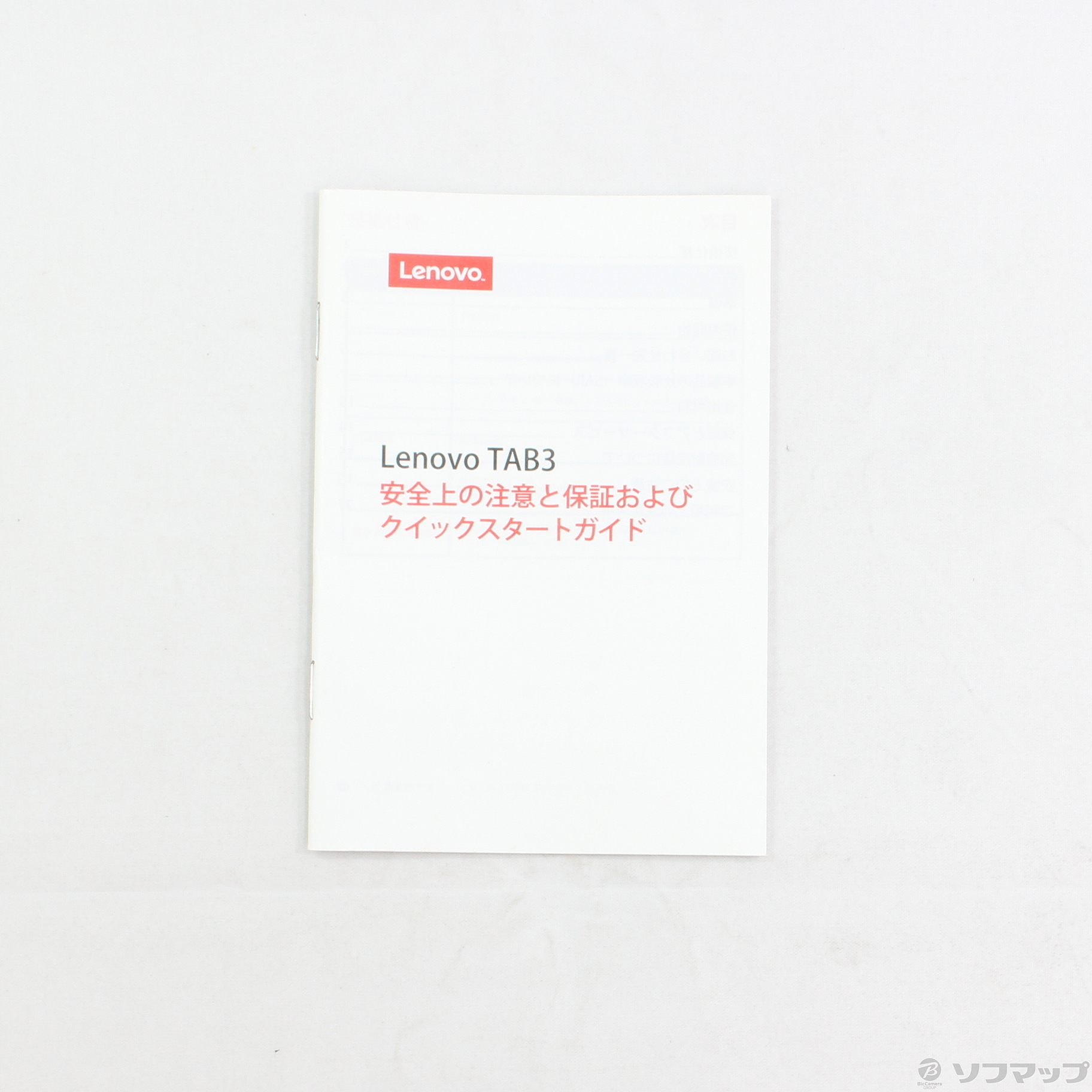 中古】Lenovo TAB3 16GB ブラック LENOVOTAB3 SoftBank [2133032696762