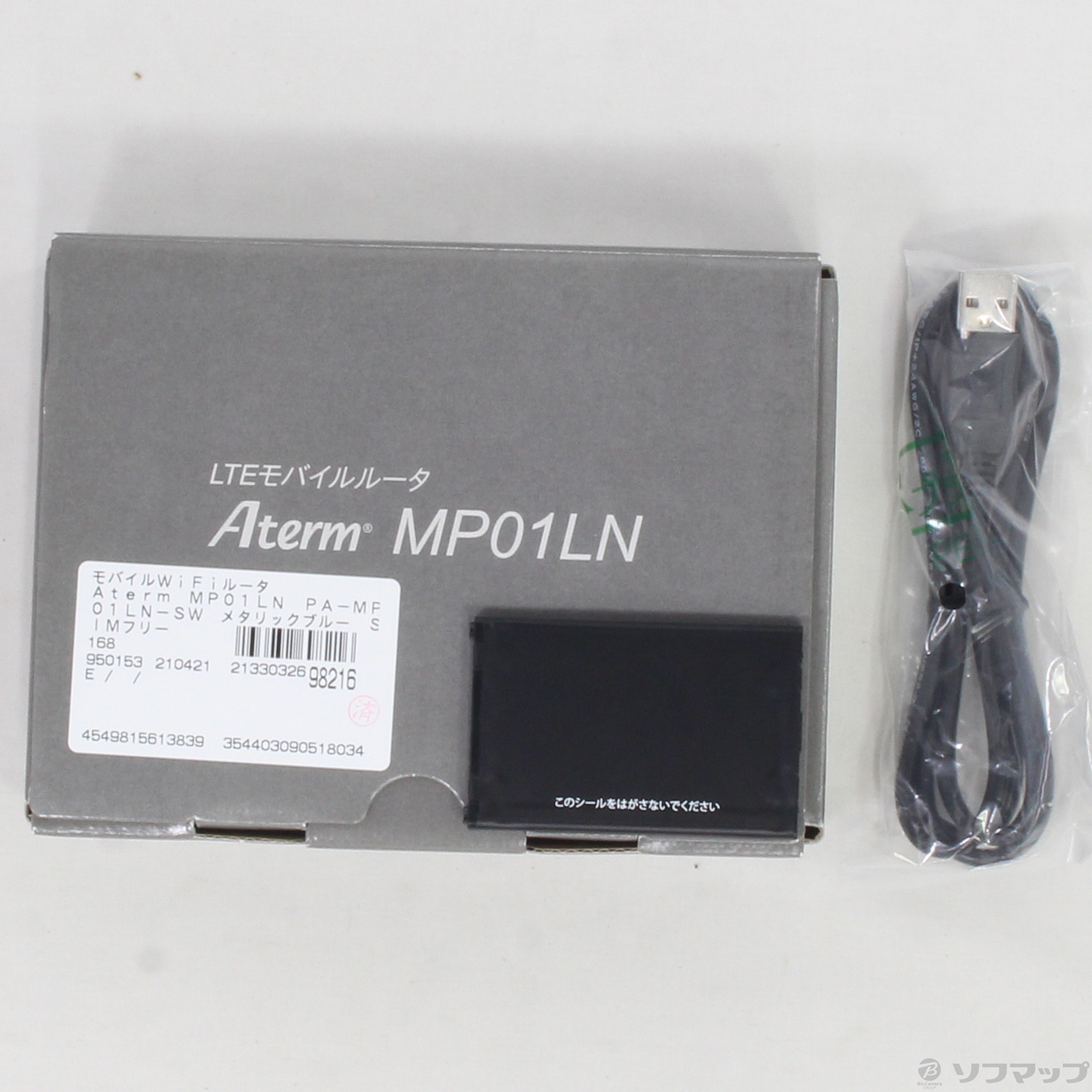 新品未使用 Aterm MP01LN LTEモバイルルーター