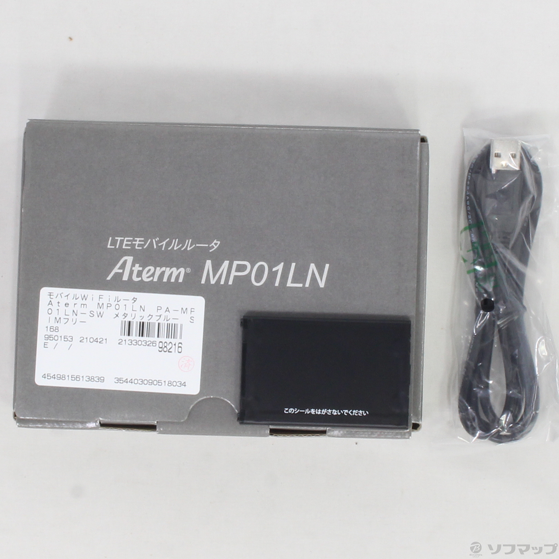 セール人気 NEC LTEモバイルルータ Aterm PA-MP01LN-SW パソコン