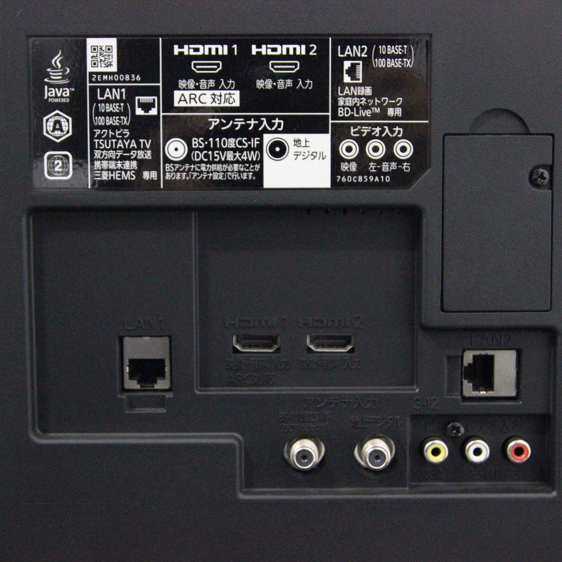 MITSUBISHI LCD-S40BHR11 新品カード Blu-ray内蔵型 - テレビ