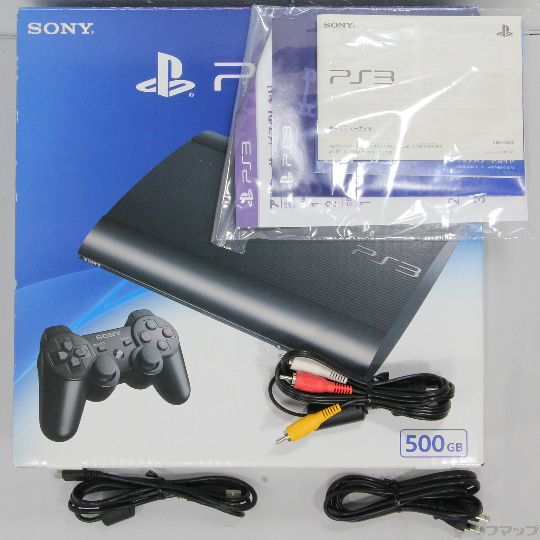 中古】PlayStation 3 チャコール・ブラック 500GB CECH4300C