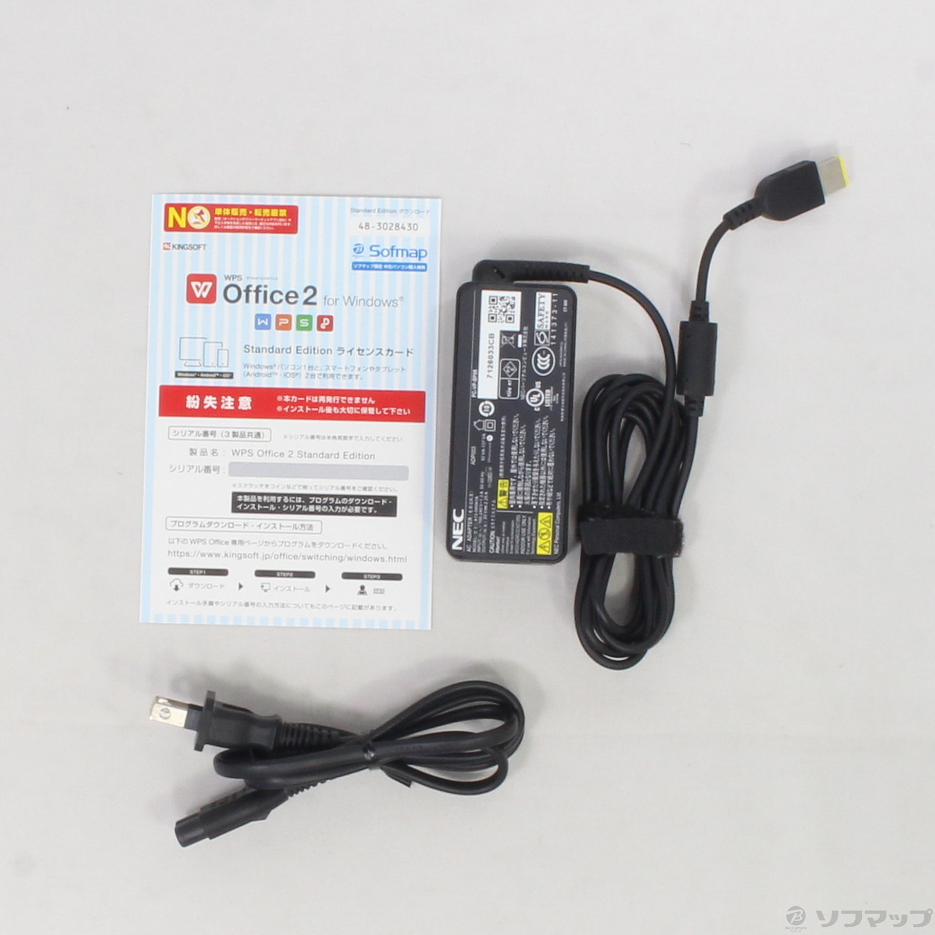 中古】LAVIE Direct NM PC-GN12S88AA 〔Windows 10〕 [2133032712615
