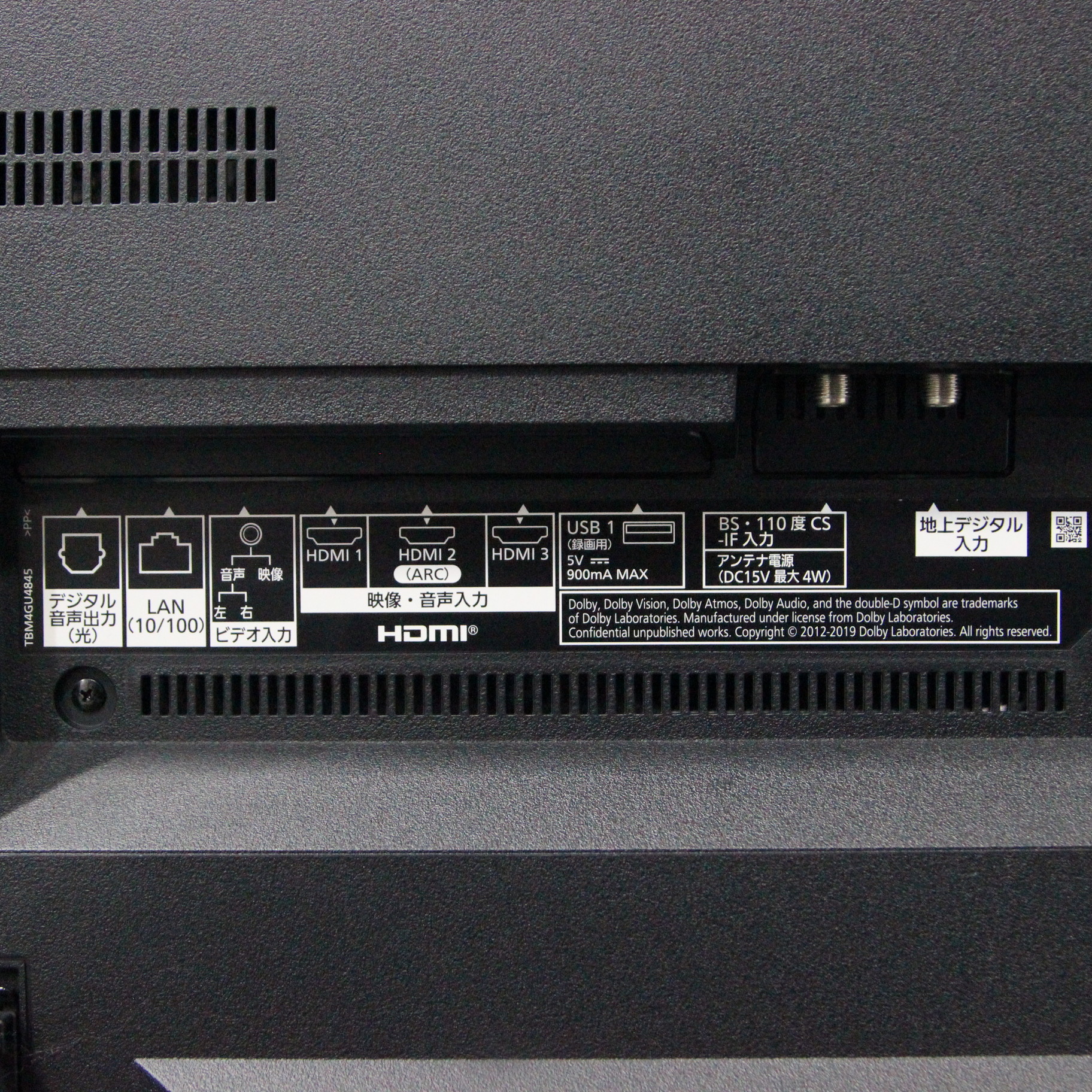 中古】セール対象品 〔展示品〕 TH-55HX950 [2133032712714] - リコレ 