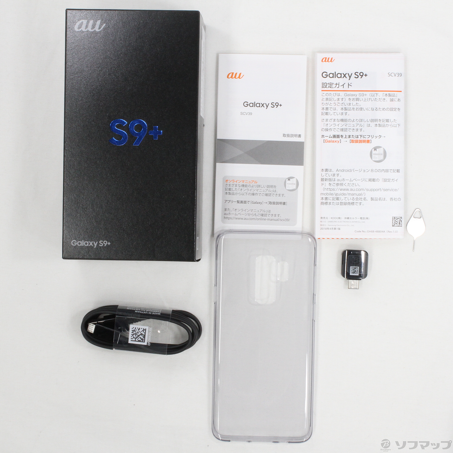 Galaxy S9+ SCV39 SIMフリー