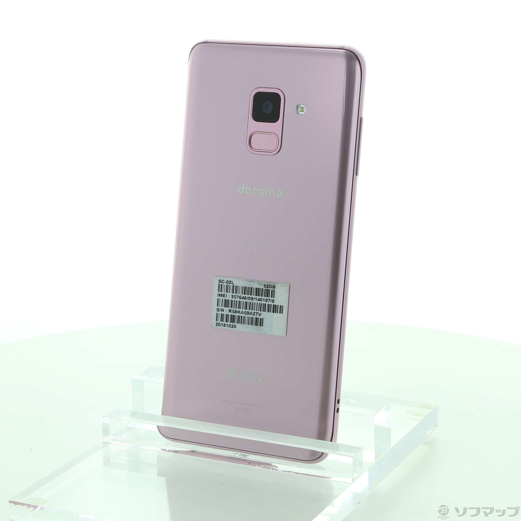 割引クーポン オーロラピンク 32gb Feel2 Galaxy 中古 Samsung サムスン Sc 02l 269 Ud Docomoロック解除simフリー スマートフォン本体 Williamsav Com 割引クーポン オーロラピンク 32gb Feel2 Galaxy 中古 Samsung サムスン Sc 02l 269 Ud Docomoロック解除simフリー スマートフォン本体 Williamsav Com