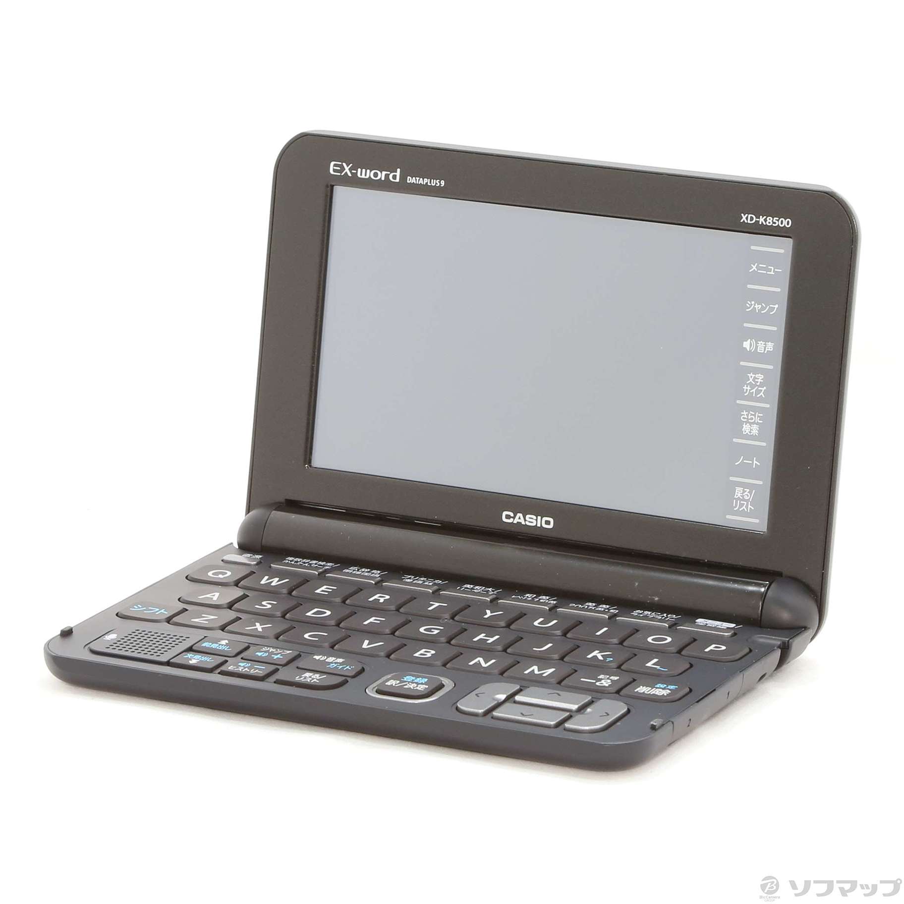 電子辞書 CASIO EX-word XD-D4850BK 黒 カシオ エクスワード XD-D4850