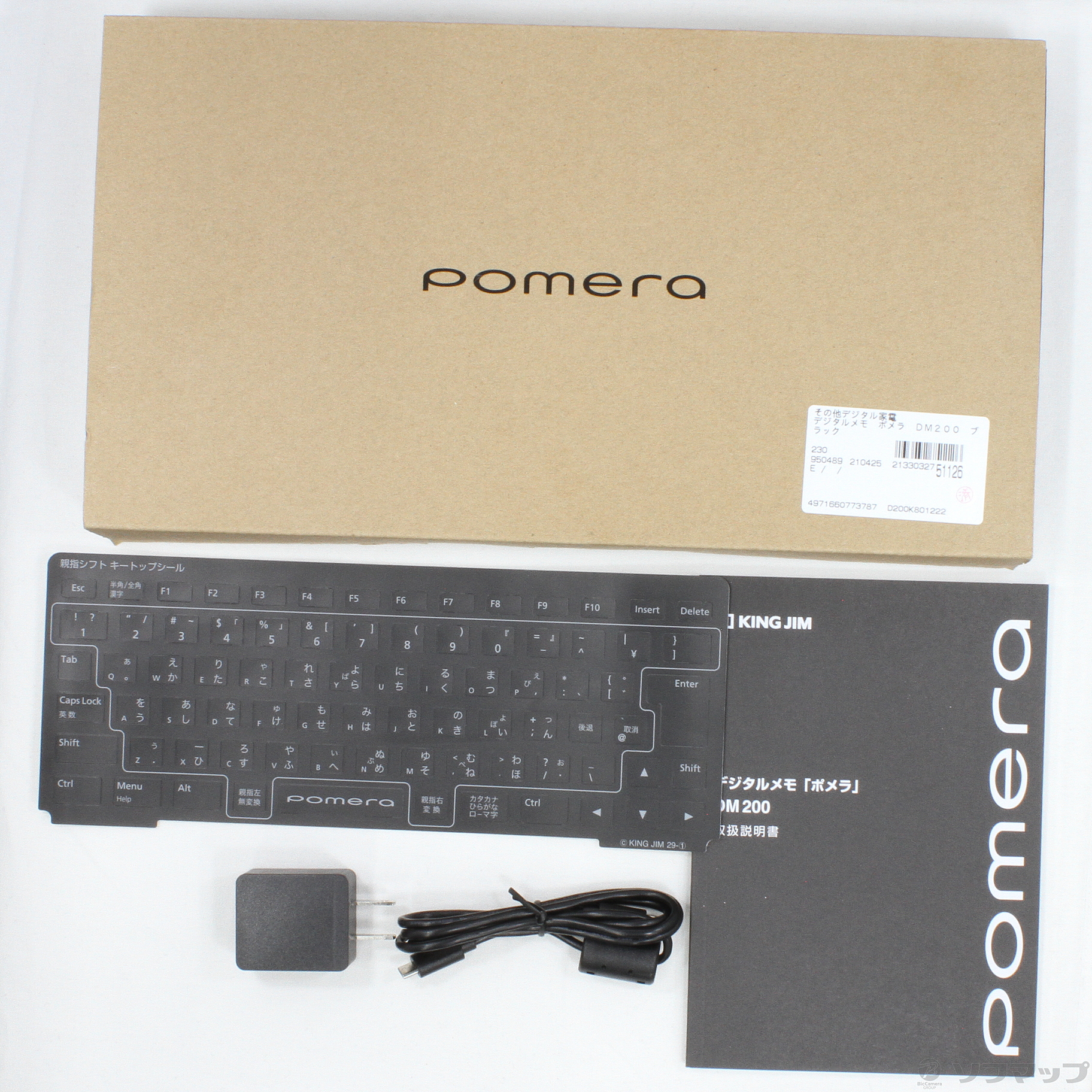 中古】デジタルメモ ポメラ DM200 ブラック [2133032751126