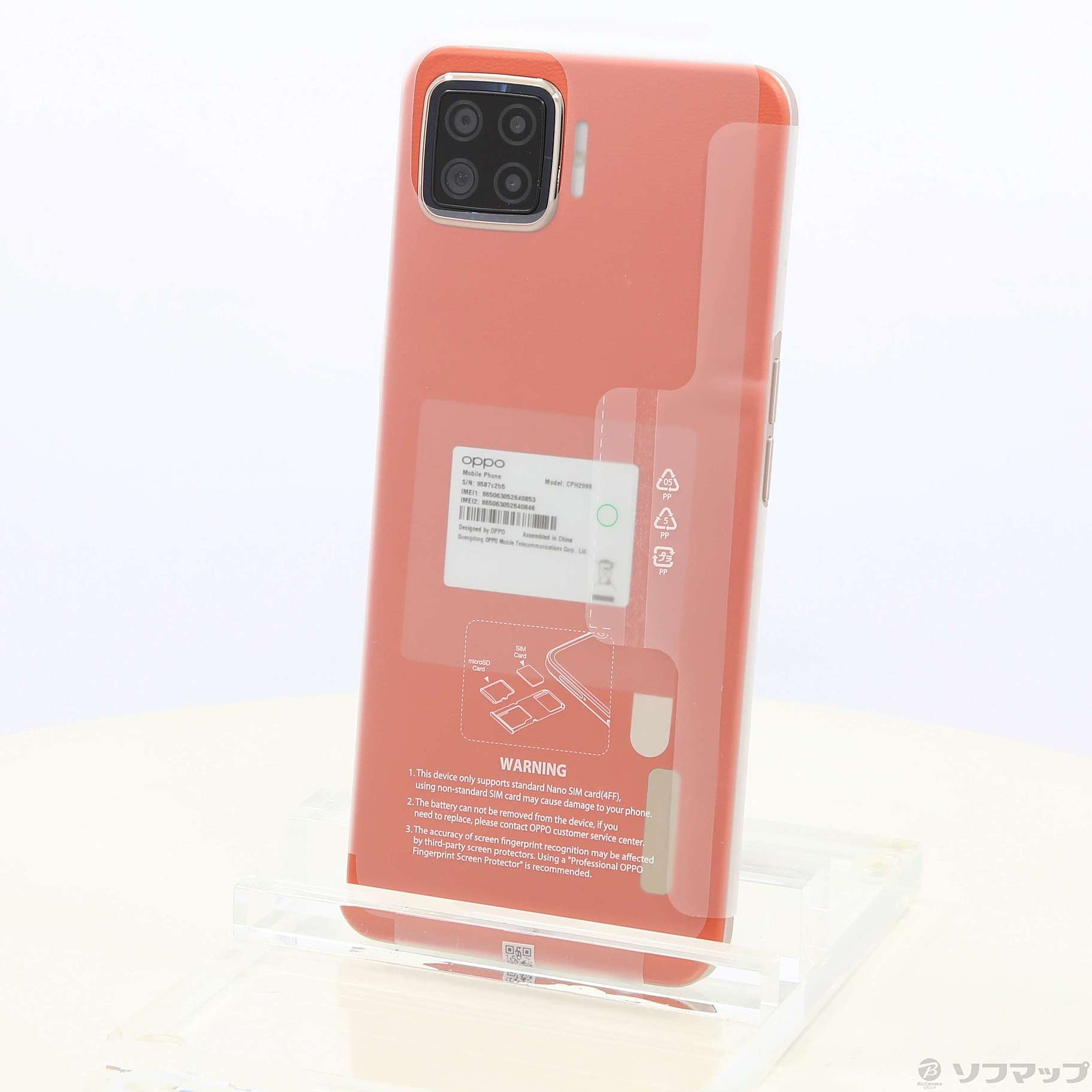 中古】OPPO A73 楽天版 64GB オレンジ ZKVE2002OR SIMフリー