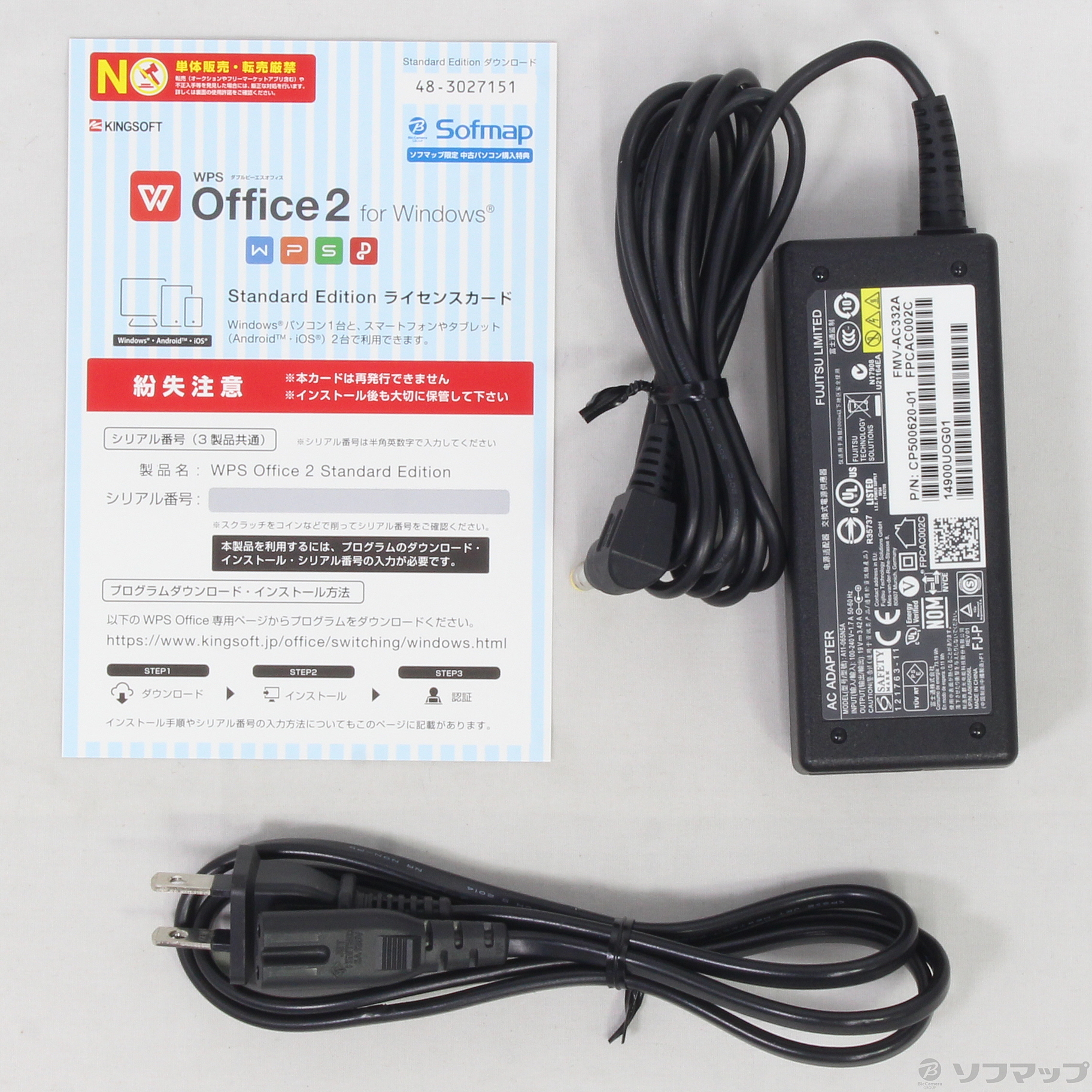 中古】LIFEBOOK AH77／R FMVA77RB シャイニーブラック [2133032765857 