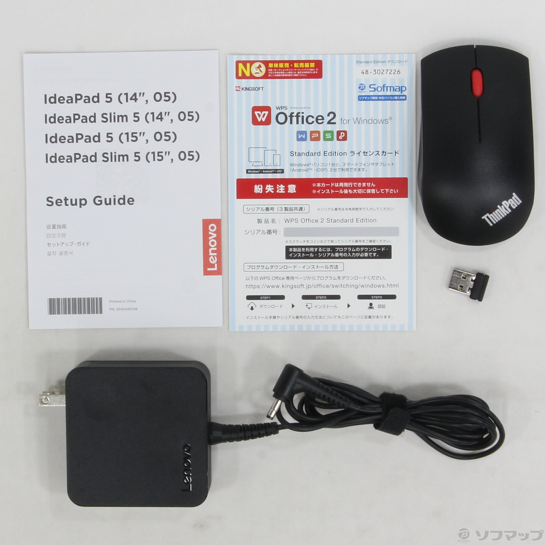 中古】ideapad Slim 550 81YM009GJP プラチナグレー 〔Windows 10 