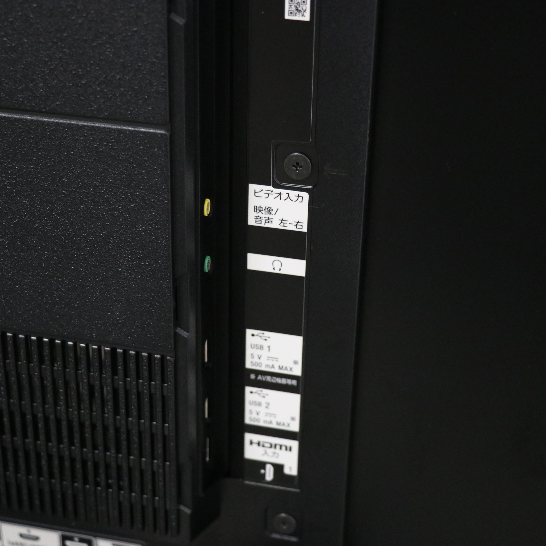 中古】セール対象品 〔展示品〕 BRAVIA KJ-65A9G [2133032809483