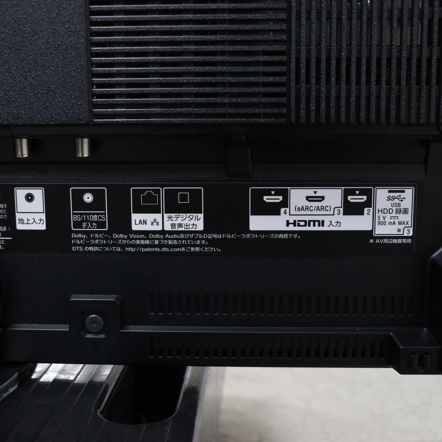 中古】セール対象品 〔展示品〕 BRAVIA KJ-65A9G [2133032809483