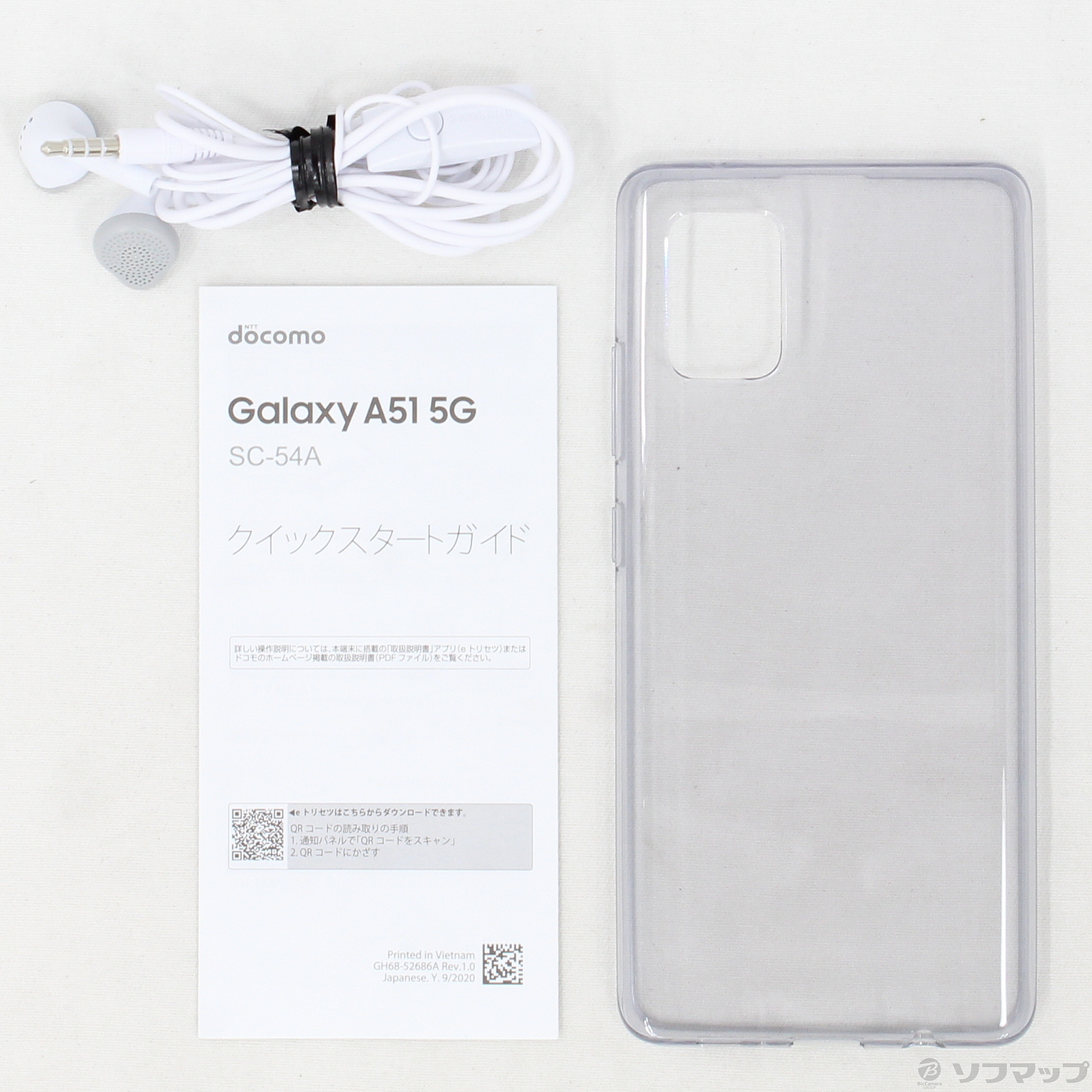 中古】GALAXY A51 5G 128GB プリズムブリックス ホワイト SC-54A ...