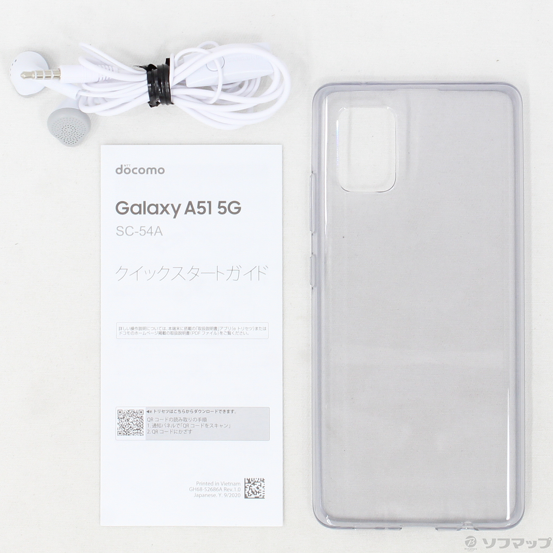 SIMフリー サムスン Galaxy A51 SC-54A プリズム ホワ ...