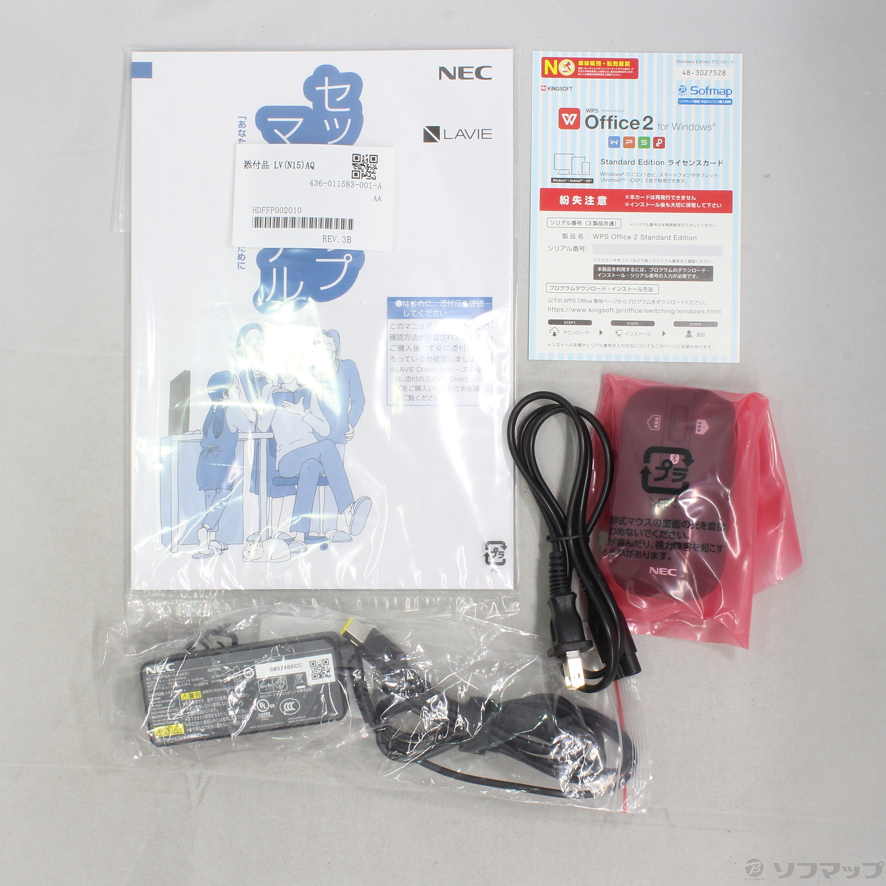 中古】LaVie N15 N1575／AZL-2 PC-N1575AZL-2 ネイビーブルー