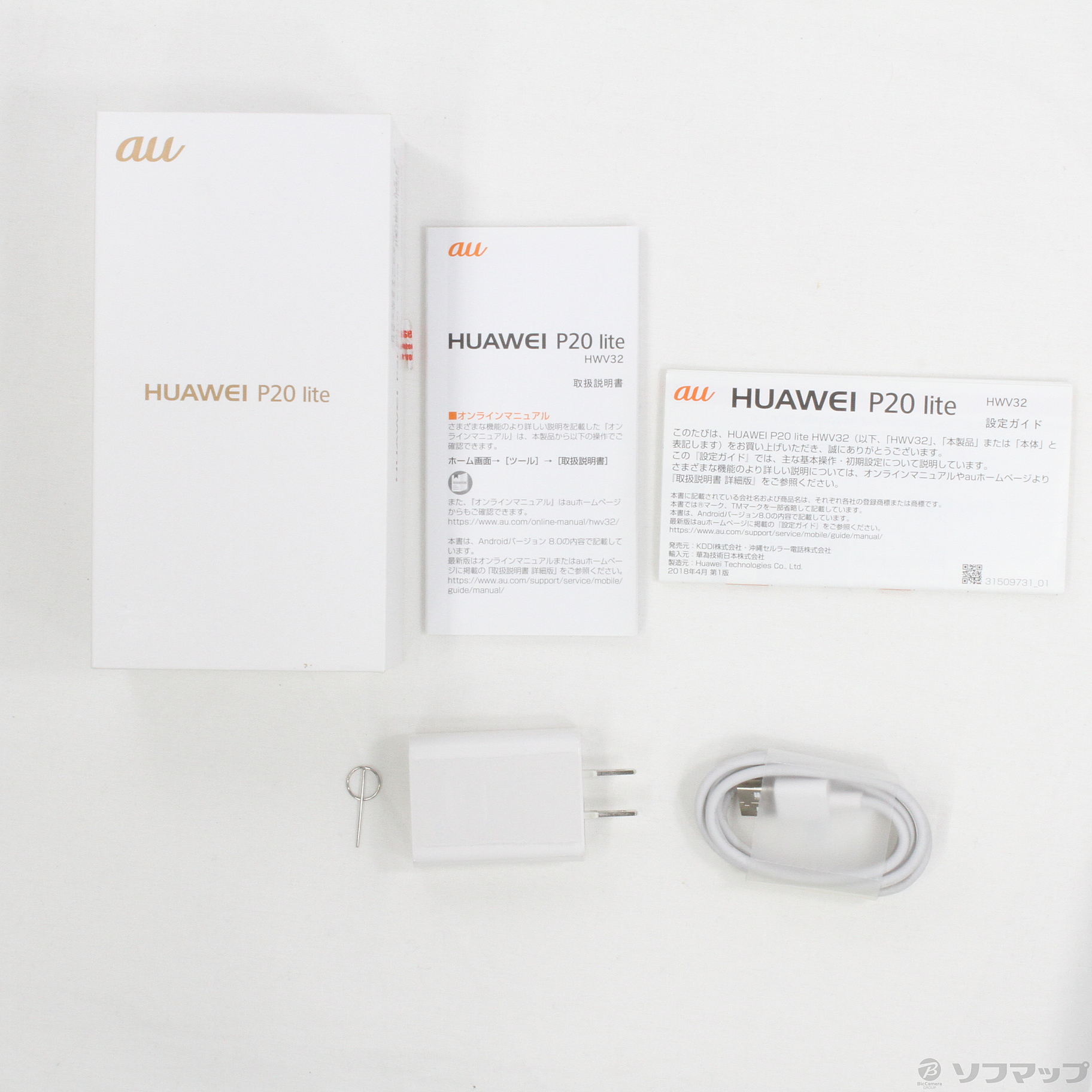 中古】HUAWEI P20 lite 64GB サクラピンク HWV32 auロック解除SIM