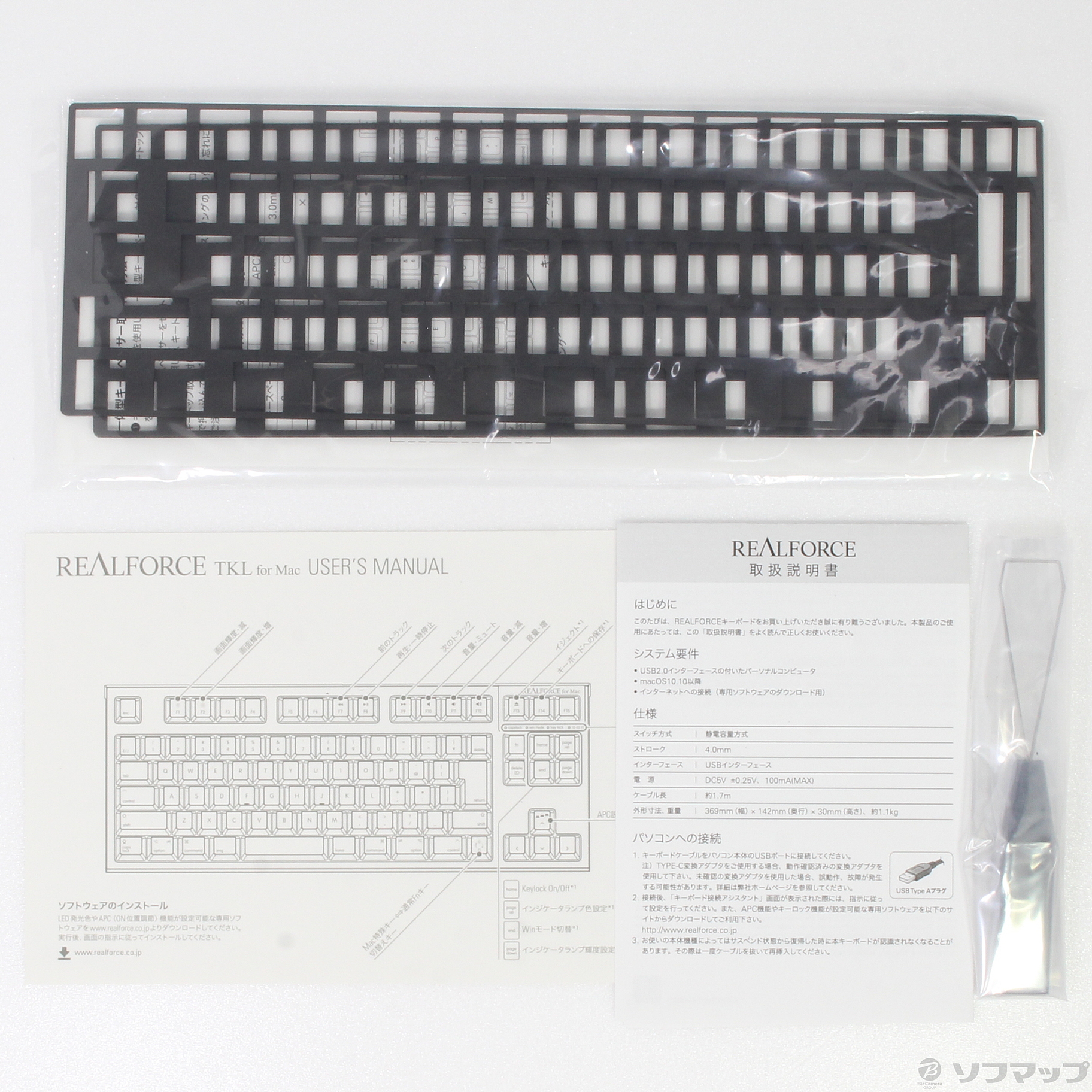 中古】REALFORCE TKL SA for Mac R2TLSA-JP4M-BK [2133032815712 