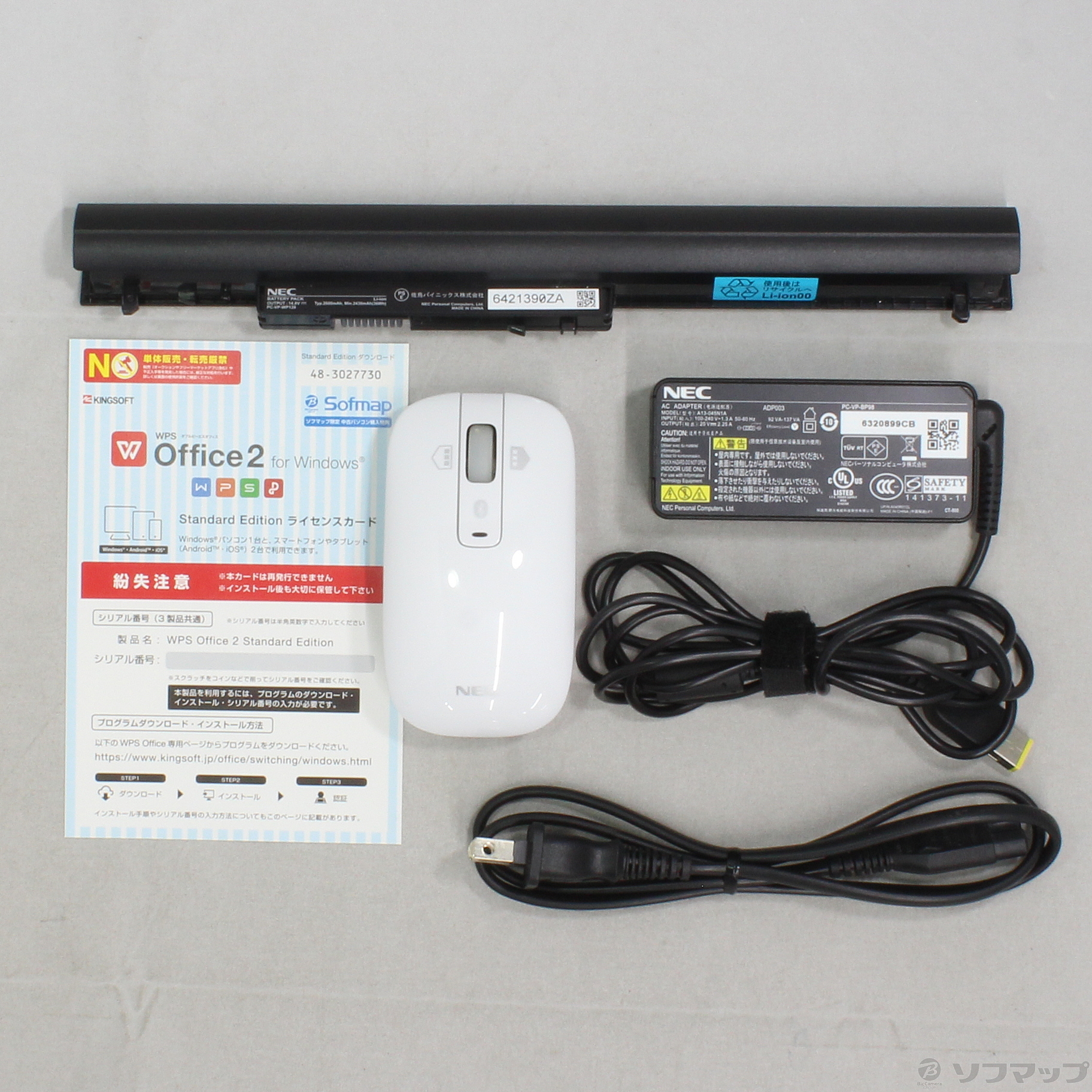 中古】LAVIE Smart NS PC-SN17CJSA7 エクストラホワイト 〔Windows 10 