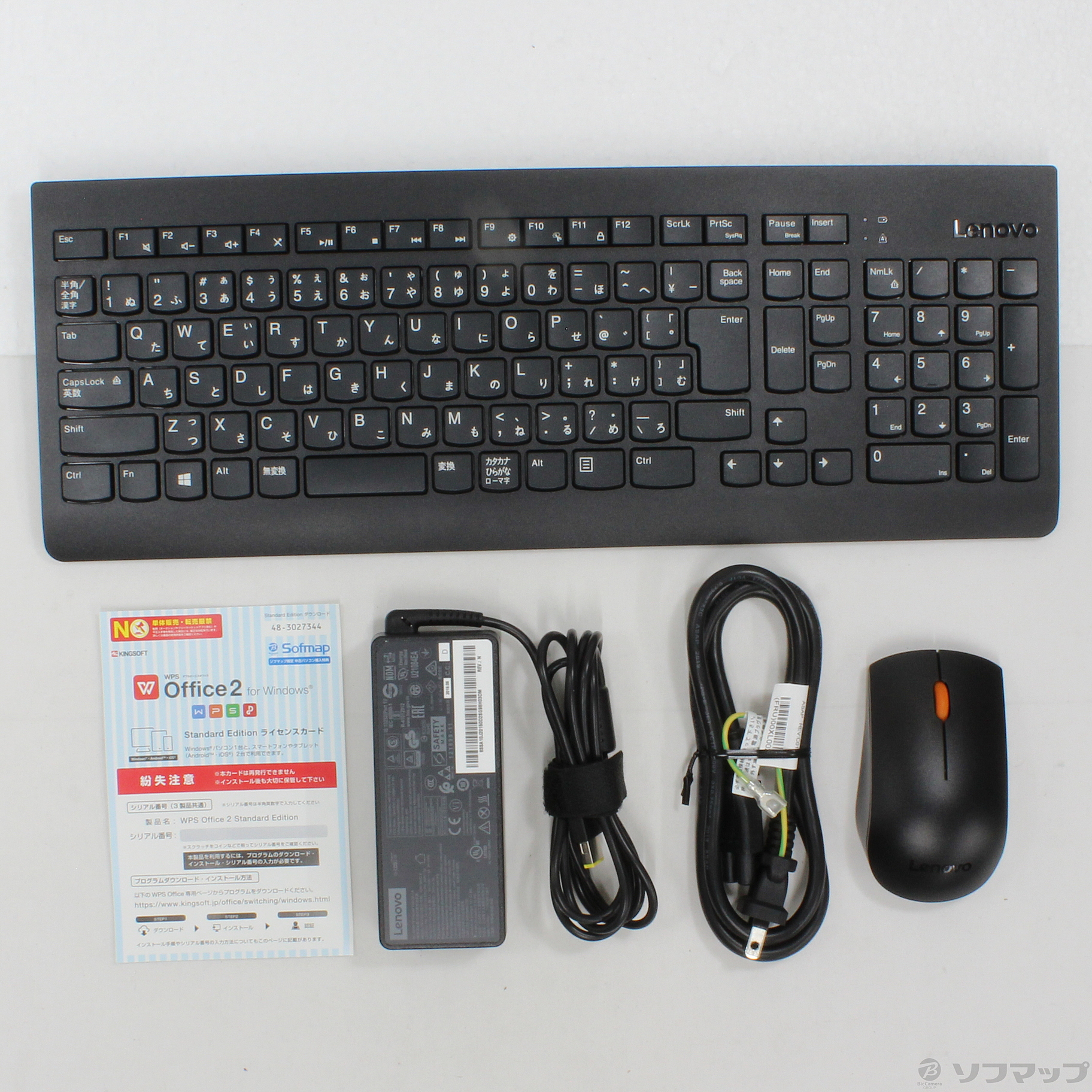 中古】IdeaCentre A340 F0E9003KJP 〔Windows 10〕 [2133032829559