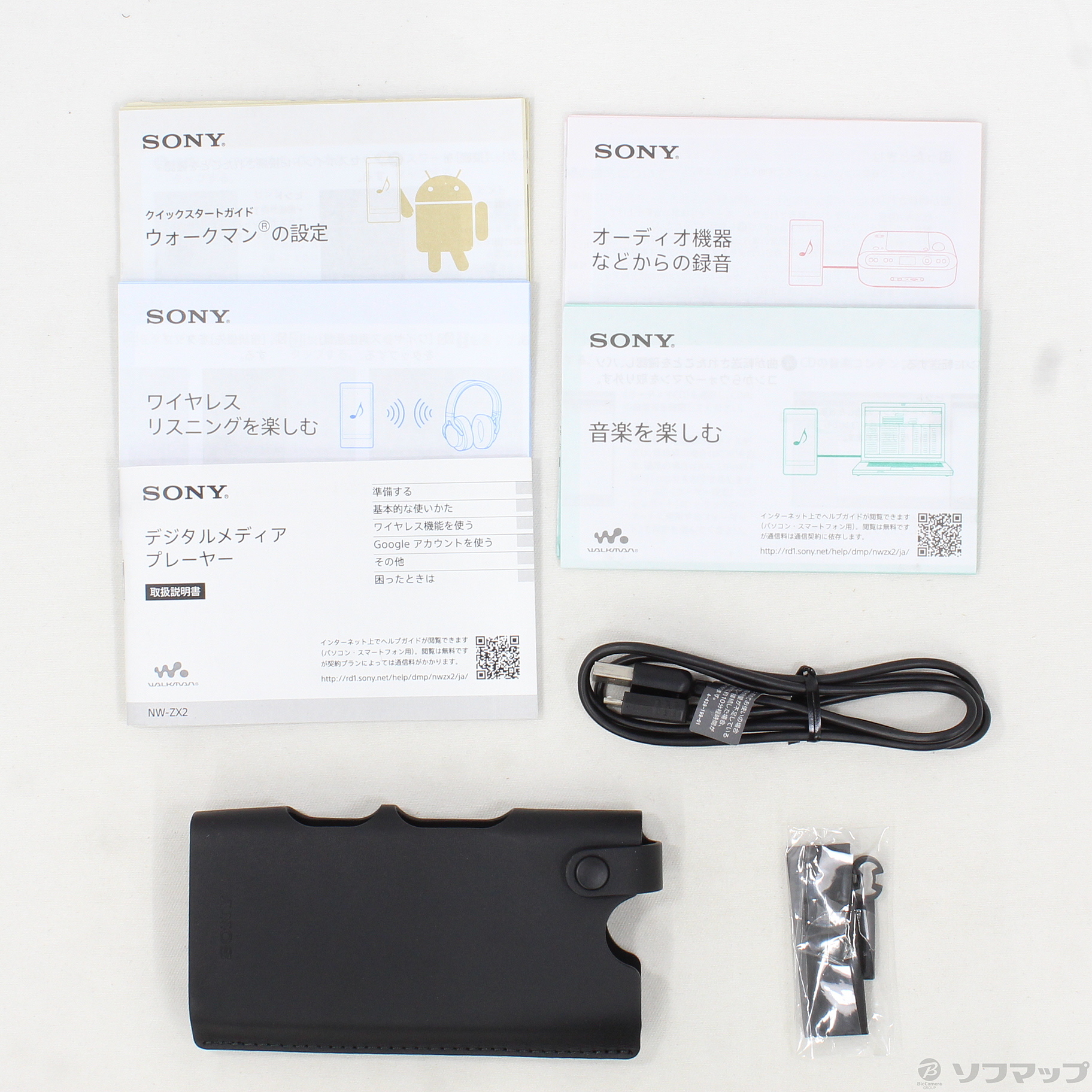 中古】WALKMAN ZXシリーズ メモリ128GB NW-ZX2 [2133032832870