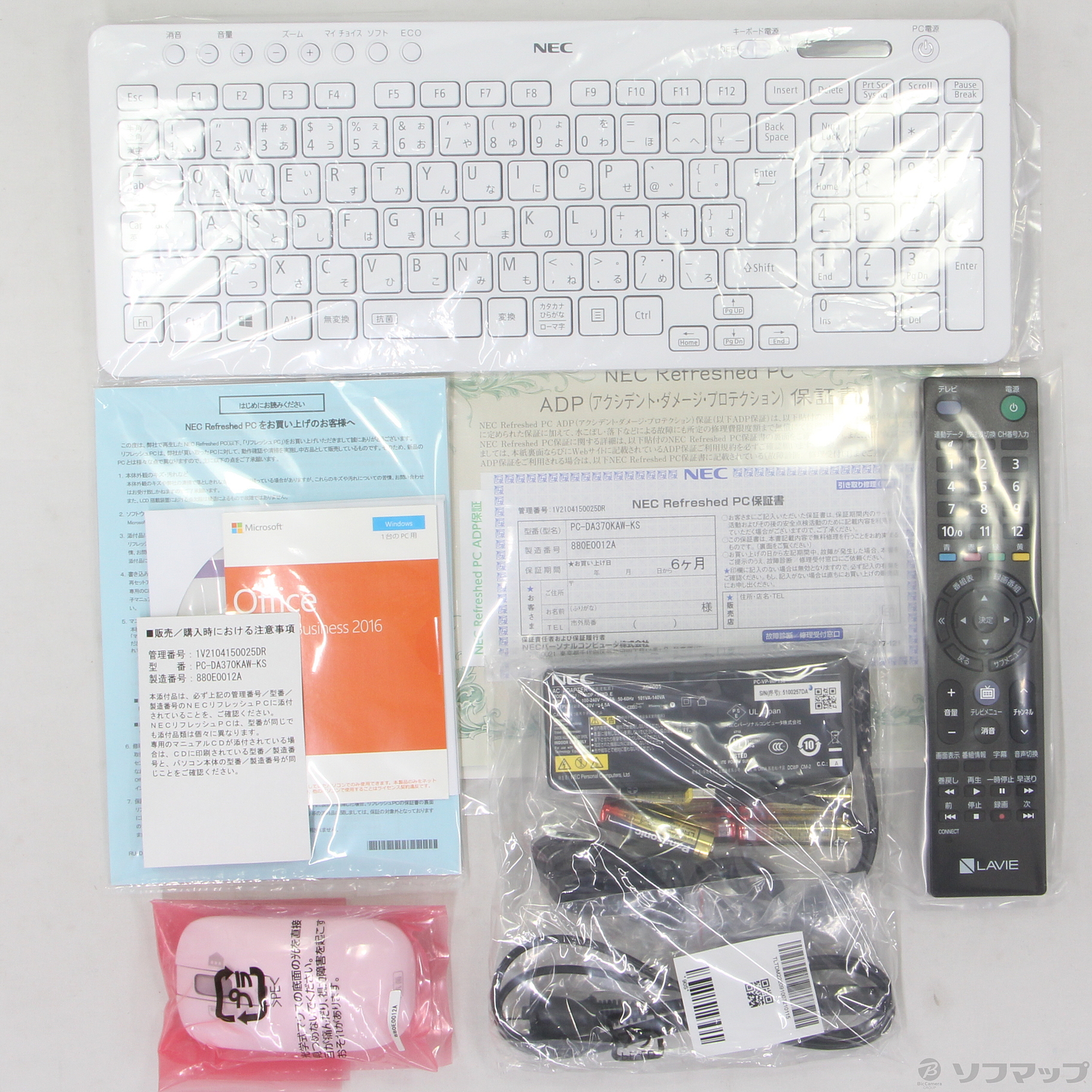 中古】LAVIE Desk All-in-one PC-DA370KAW-KS 〔NEC Refreshed PC