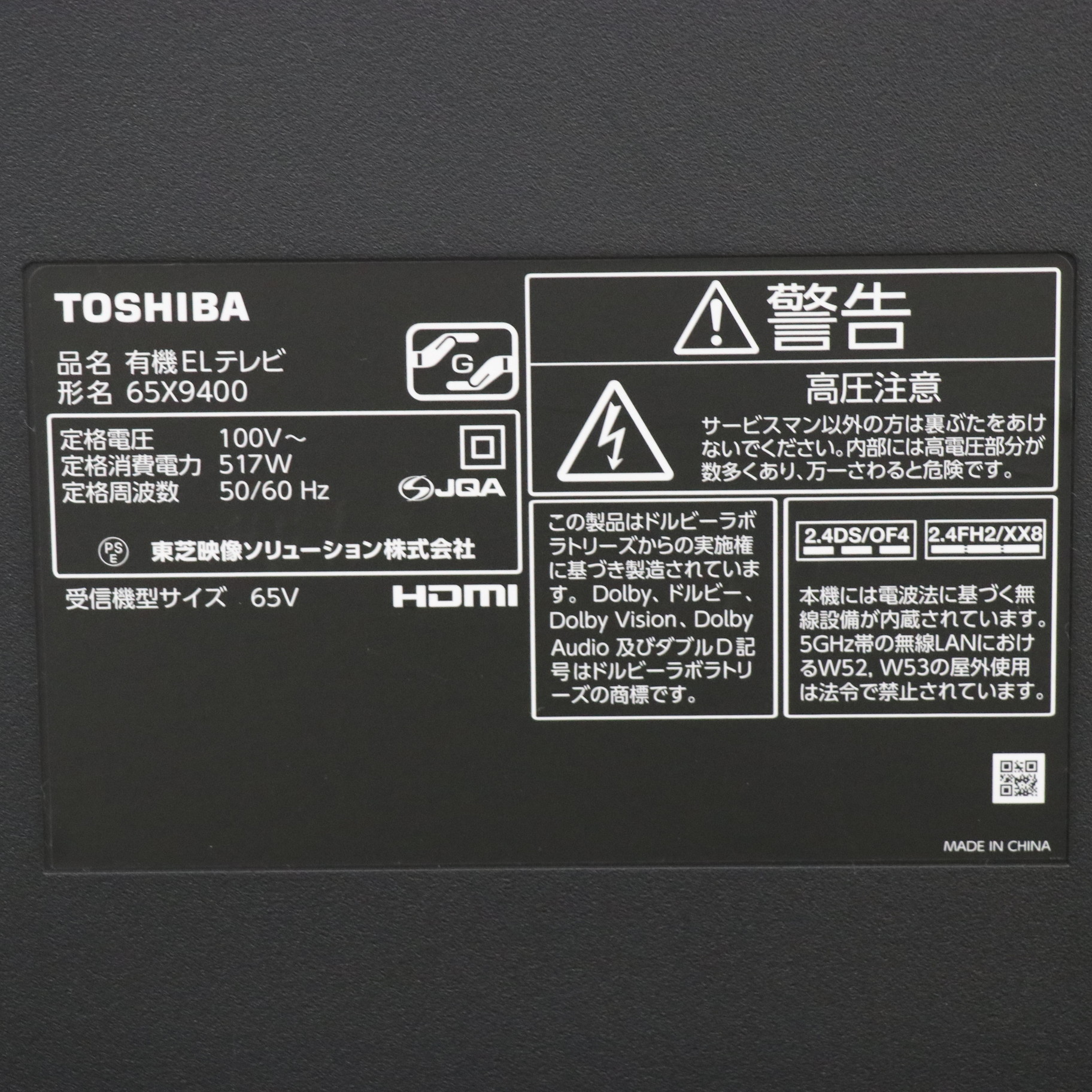 TOSHIBA 65X9400 BLACK